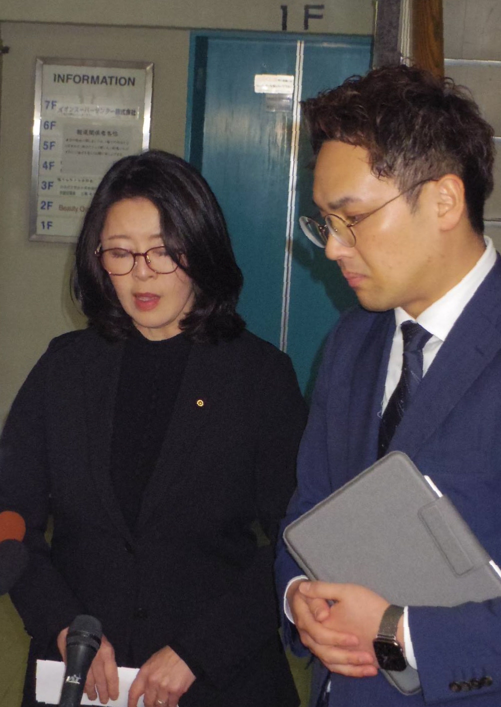広瀬めぐみ氏、不倫謝罪会見全文「仕事に精進して信頼取り戻す」 公務