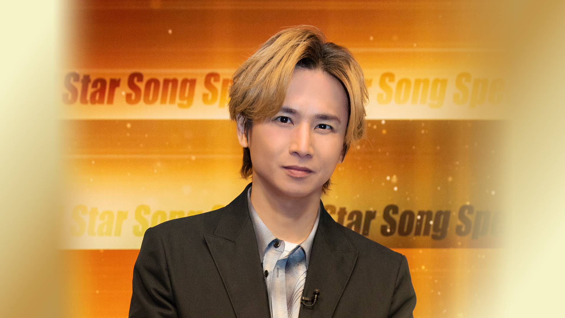 STARTO社の新音楽番組スタート！ 先輩アーティストがジュニアと