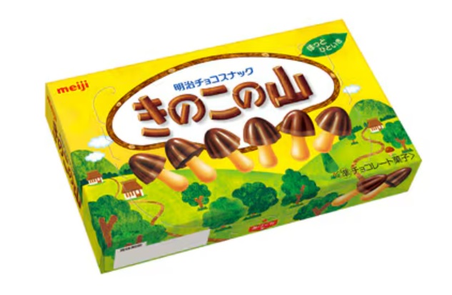 非売品❣️明治 きのこの山 ミニチュアハウス 当選品 新品未使用 世界