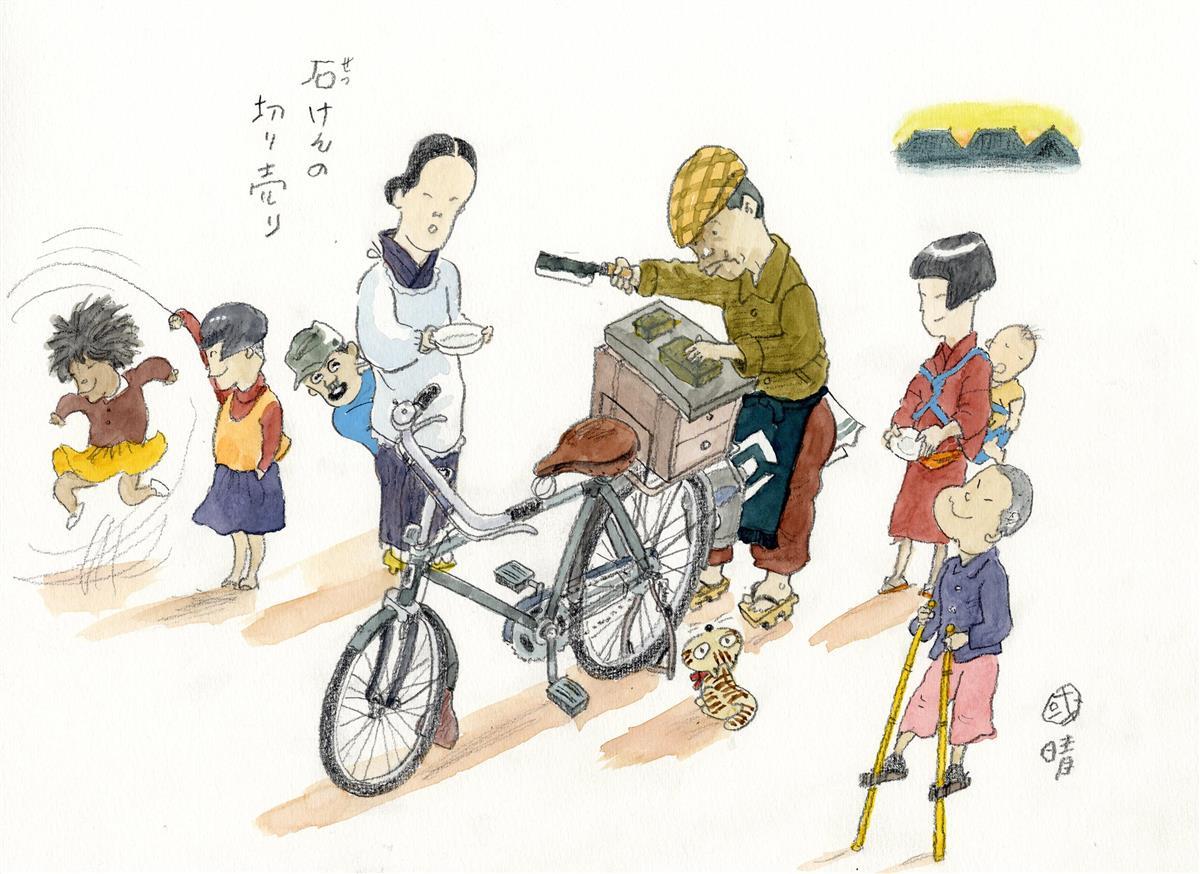 戦後７５年 イラストレーター成瀬國晴さんが描く戦後復興期の大阪 ９ 切り売り石けん屋 産経ニュース