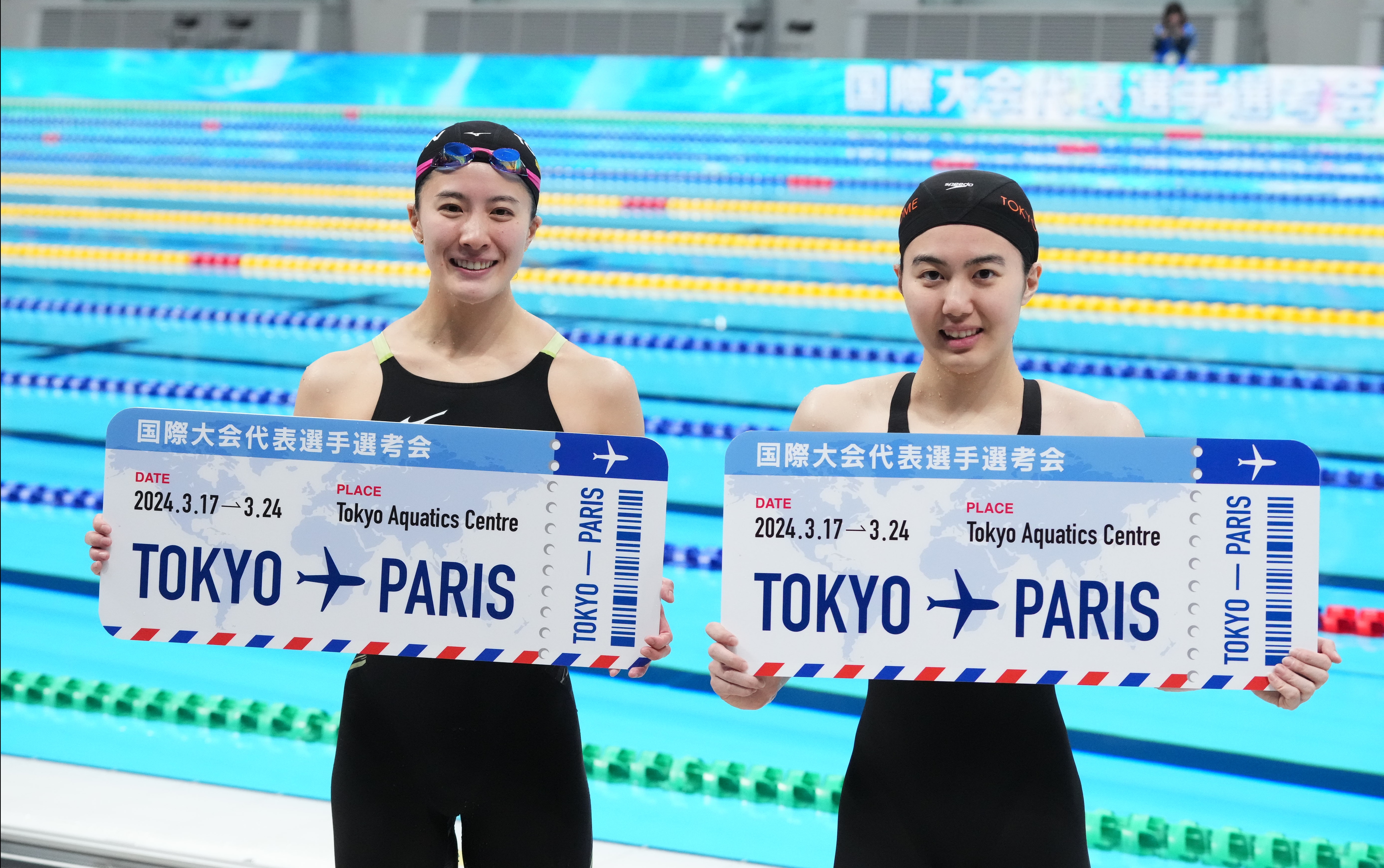 松本信歩が200個混でパリ五輪切符 「この種目で代表権を取るために