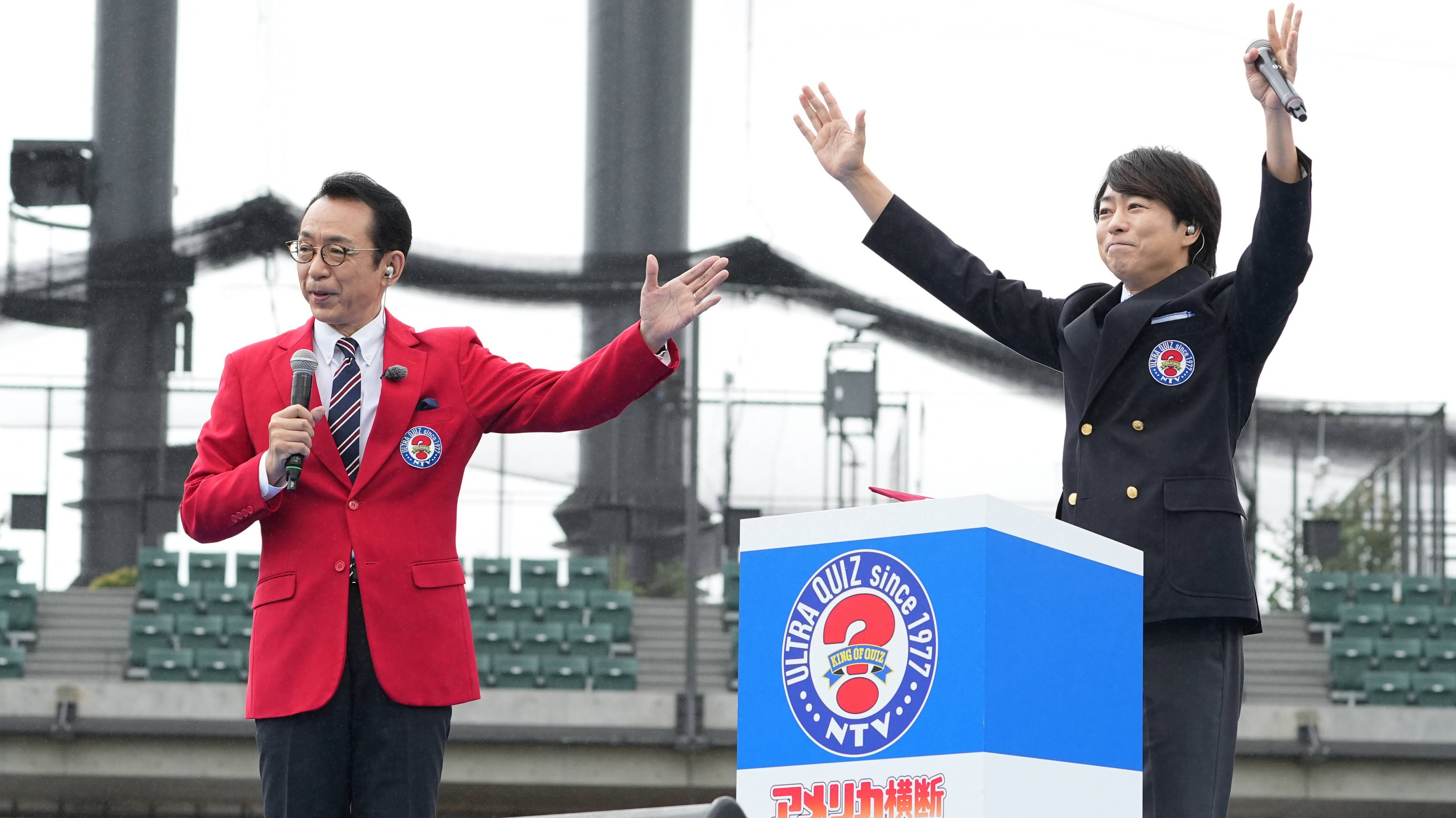 櫻井翔の新MCで「アメリカ横断ウルトラクイズ」が開幕 初代MC・福留功 櫻井翔の新MCで「アメリカ横断ウルトラクイズ」が開幕 初代MC・福留功