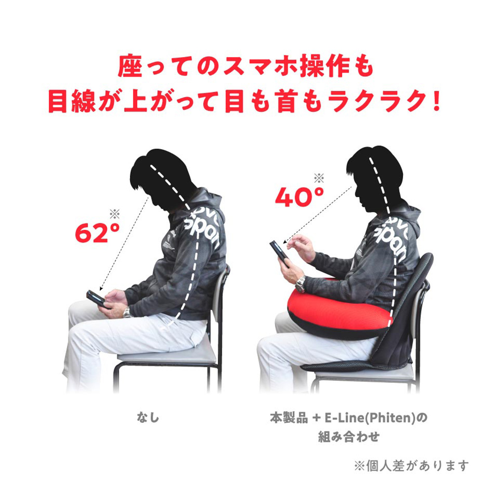 U」の形がカギ PC作業やゲーム、スマホ操作を快適にする日本製
