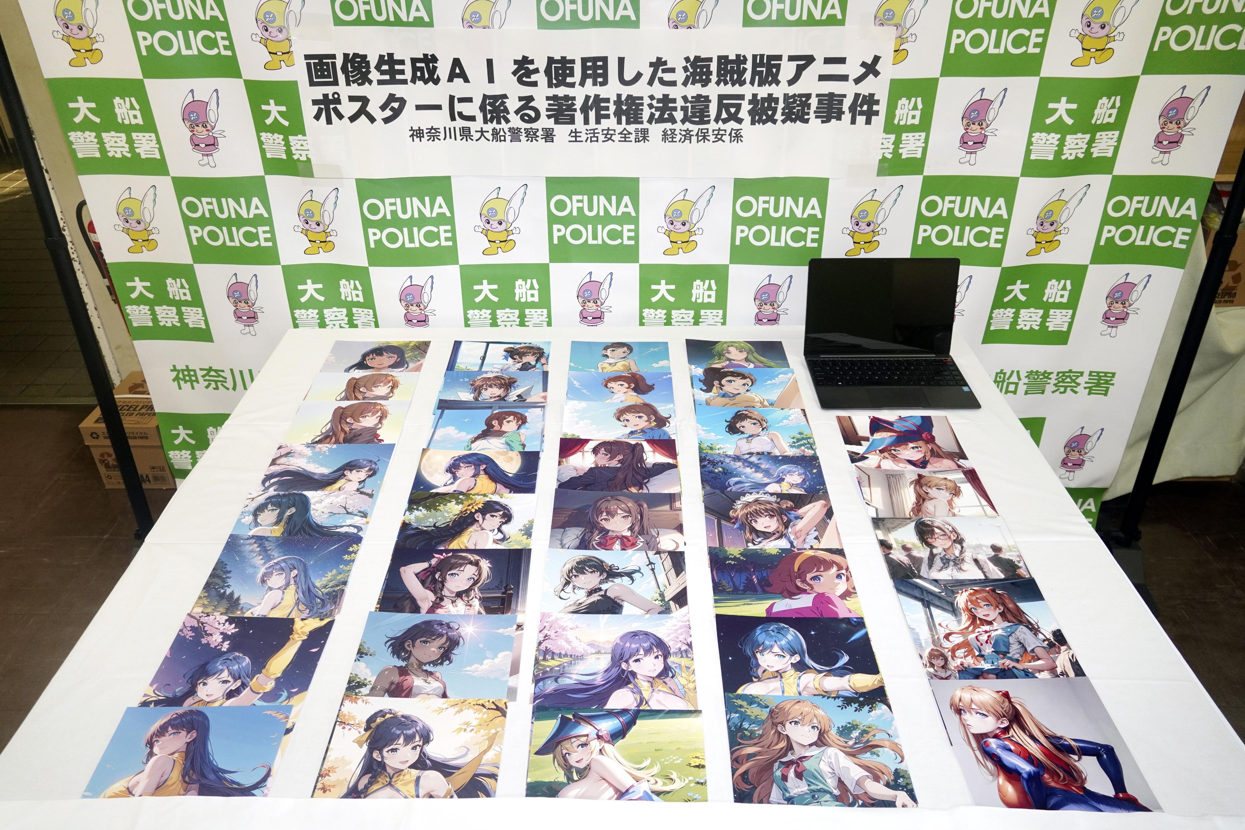 無断複製した「ヱヴァ」ポスター販売疑いで男性を書類送検 生成AIで性