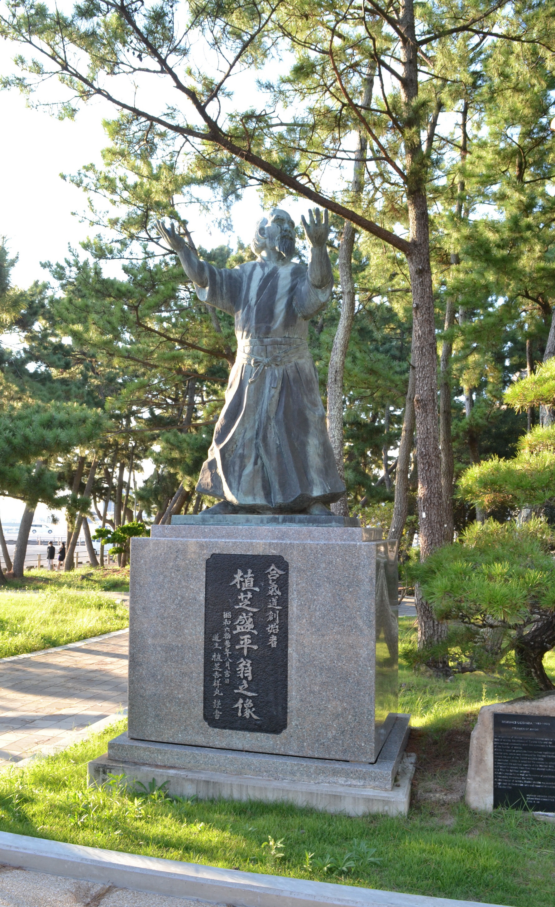 合気道開祖 植芝盛平像 縦23 × 横13 × 奥行8.5センチ
