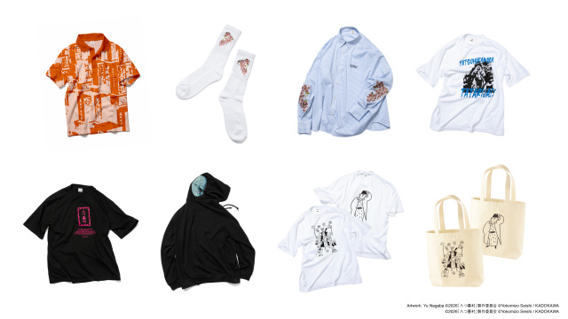 映画『八つ墓村』×ZOZOTOWNがコラボ 限定Tシャツなど全10型登場 主題歌