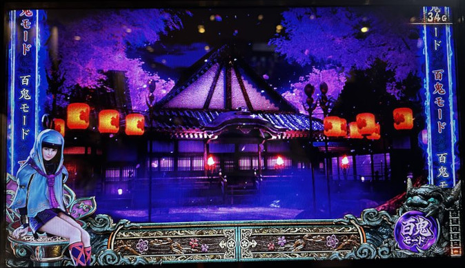 【新鬼武者】全国配送OK！引き取りは値引き ぱちんこ 新鬼武者 超・蒼剣 | オッケー