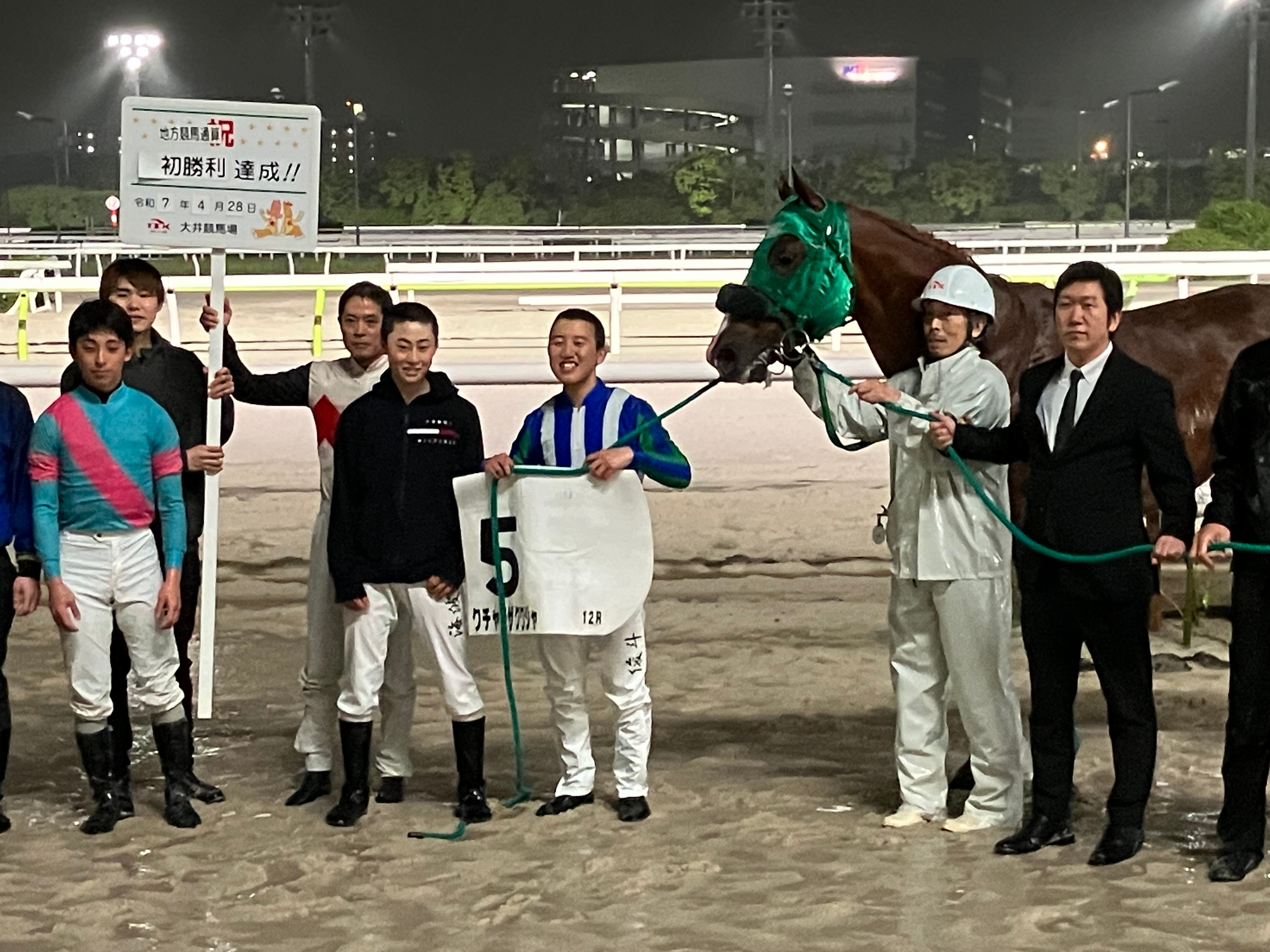 ミズノ MIZUNO 硬式用 グローバルエリート 號SAKEBI 炭谷選手
