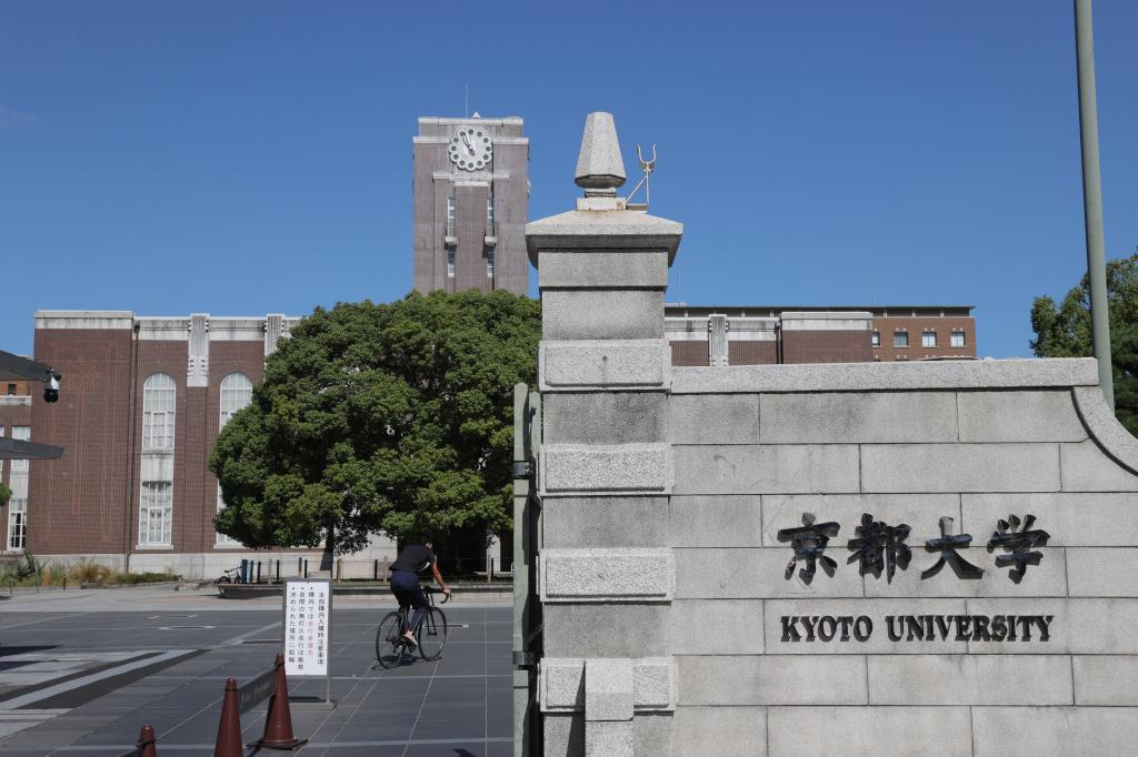 京都大学特色入試で初の「女子枠」29人が合格 一部定員割れもあったが