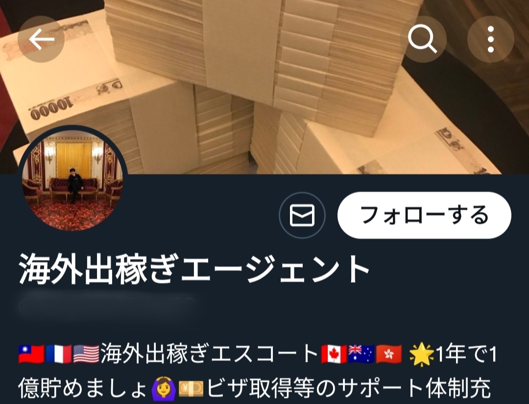 公の場での発言・インタビュー報道記録