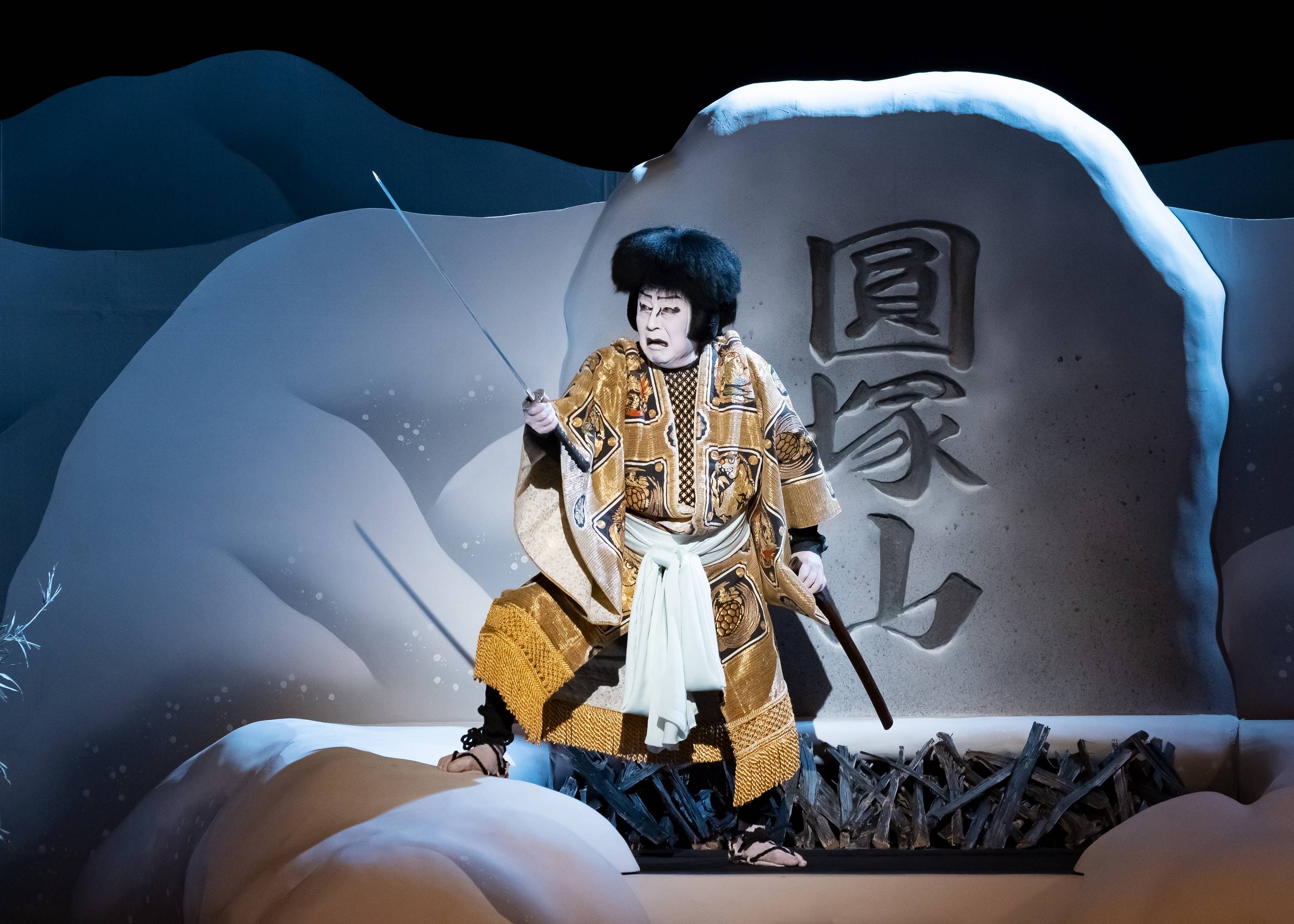国立劇場新年恒例「菊五郎劇団」 「南総里見八犬伝」にサプライズ演出