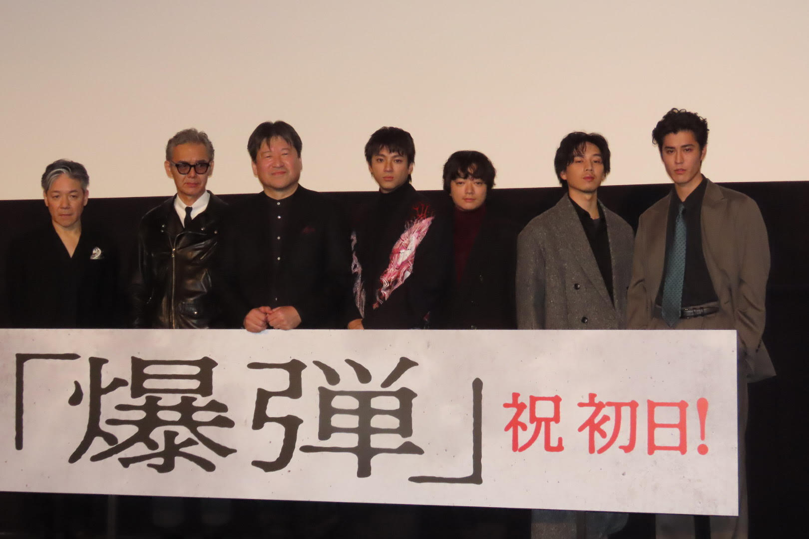 山田裕貴、主演映画「爆弾」に自信「やばかったぞと広めて」 - サンスポ