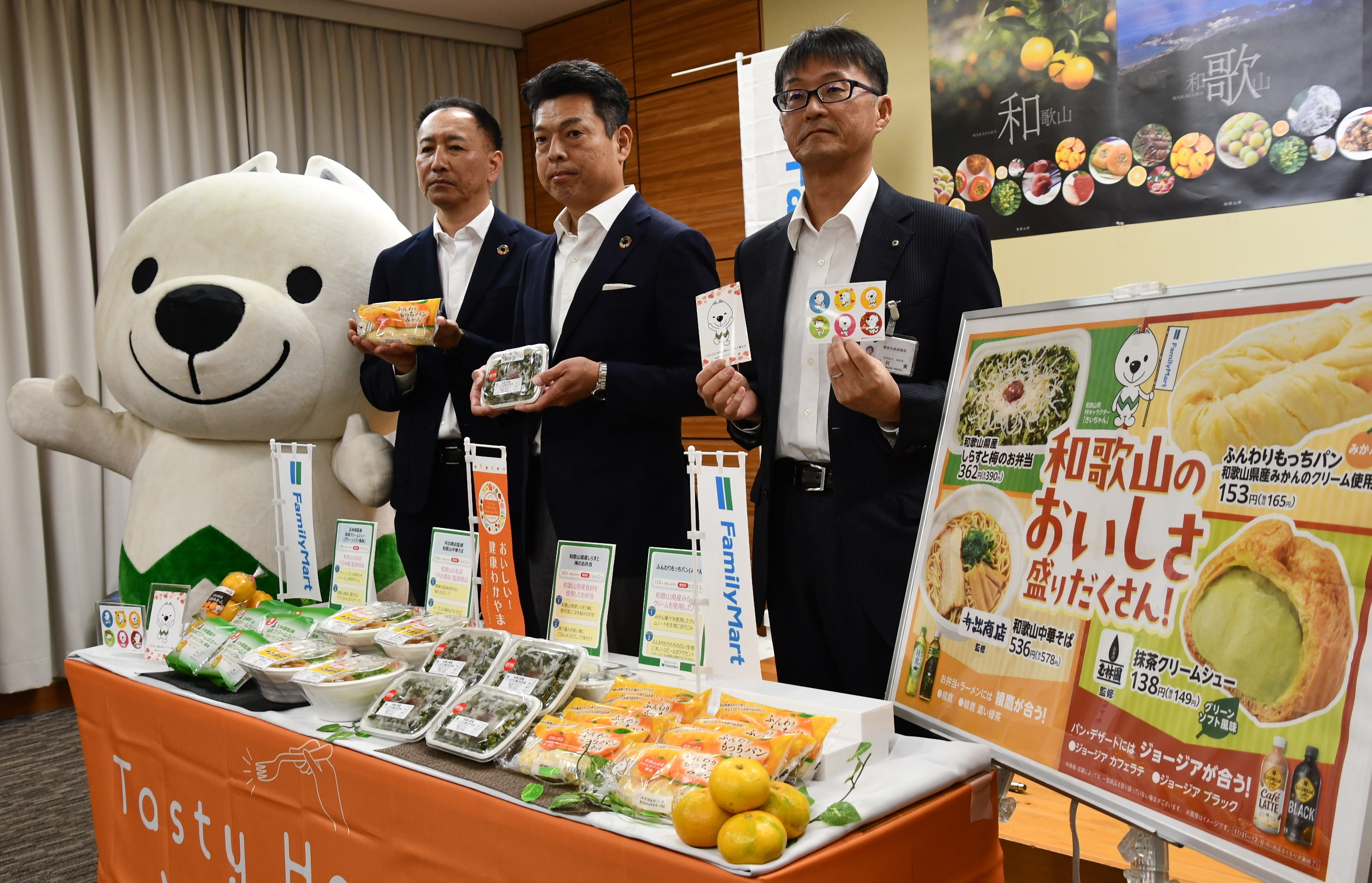 和歌山産食材PRへ県がファミとコラボ 「ふるさと誕生日」記念 弁当や