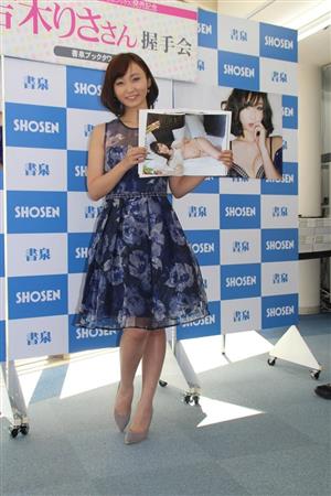 吉木りさ 成田空港に携帯電話忘れる ケータイのない生活は大変 サンスポ