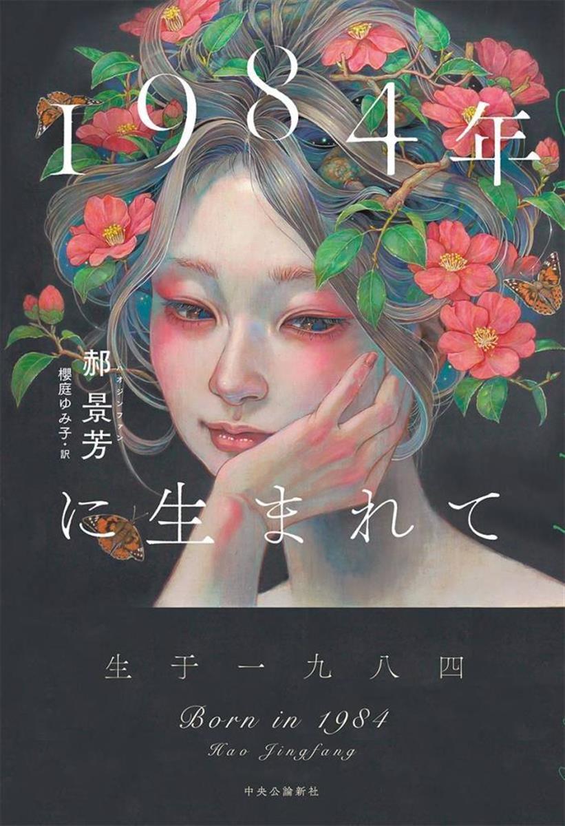 小説June 1984年No.24〜37 小説June（ジュネ）1984年12月号 No.10』｜感想・レビュー - 読書メーター