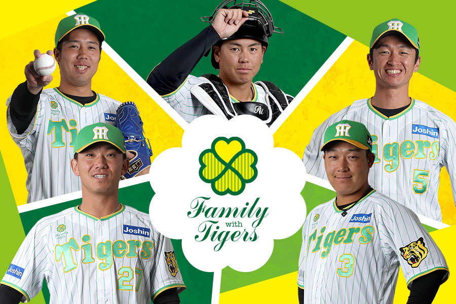 ナチュラルネイビー 伊藤将司 Family with Tigers ユニフォーム 阪神