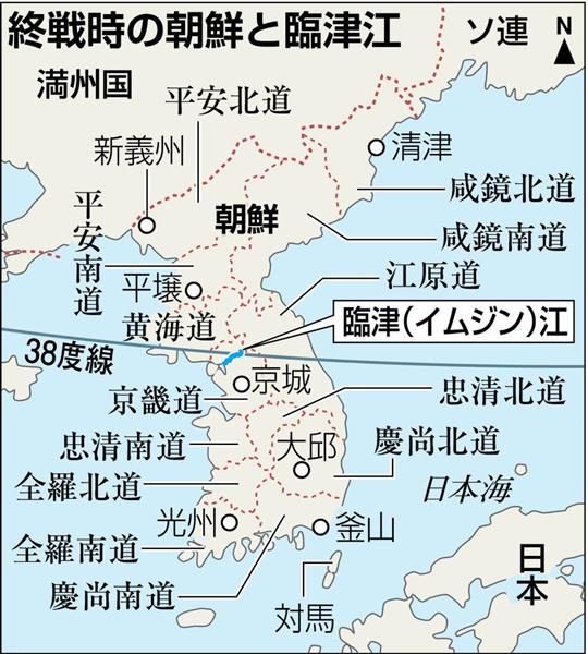 海峡を越えて 「朝のくに」ものがたり】（１９）イムジン河と北の国歌 「日本人は統一に反対」の嘘 - 産経ニュース