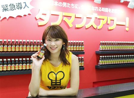 久松郁実 世の男性にタフ注入 タフマン１万本を品川駅で配布 イザ