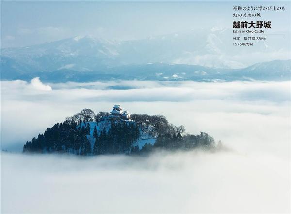 写真集チラ見せ ラピュタのモデルも なぜ人はこんな過酷な場所に城を築くのか 歴史ロマンに満ちた 世界の天空の城 1 2ページ 産経ニュース