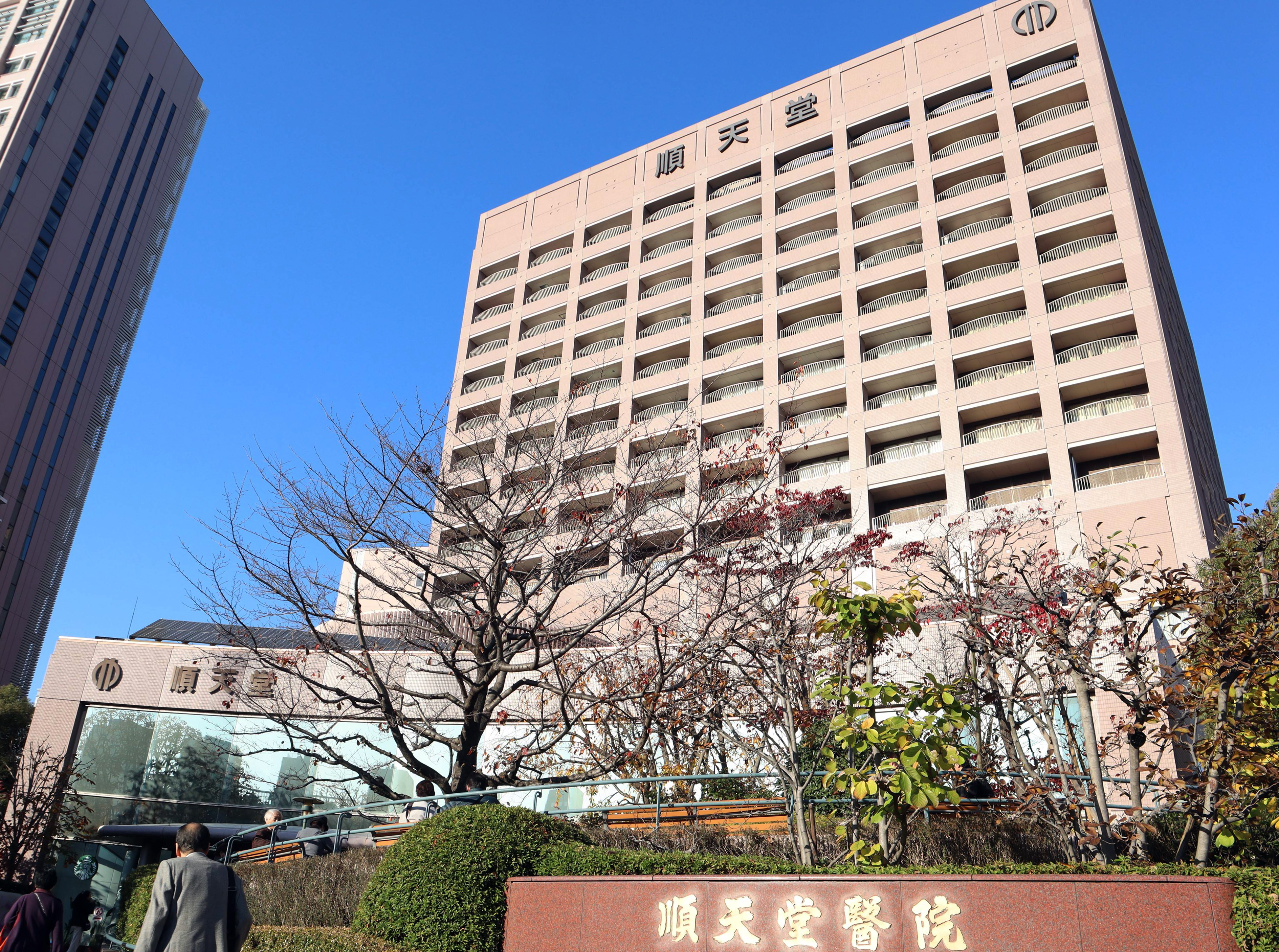 順天堂医院で内視鏡検査後に女性急死 第三者機関調査 胆管損傷、検査