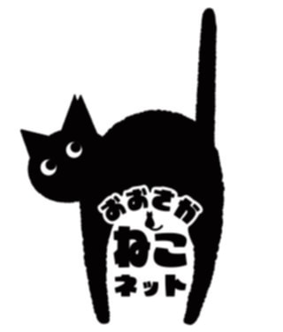飼い主を屋根で待ち続けた忠猫「くーちゃん」 鳴き声が訴えかける最期