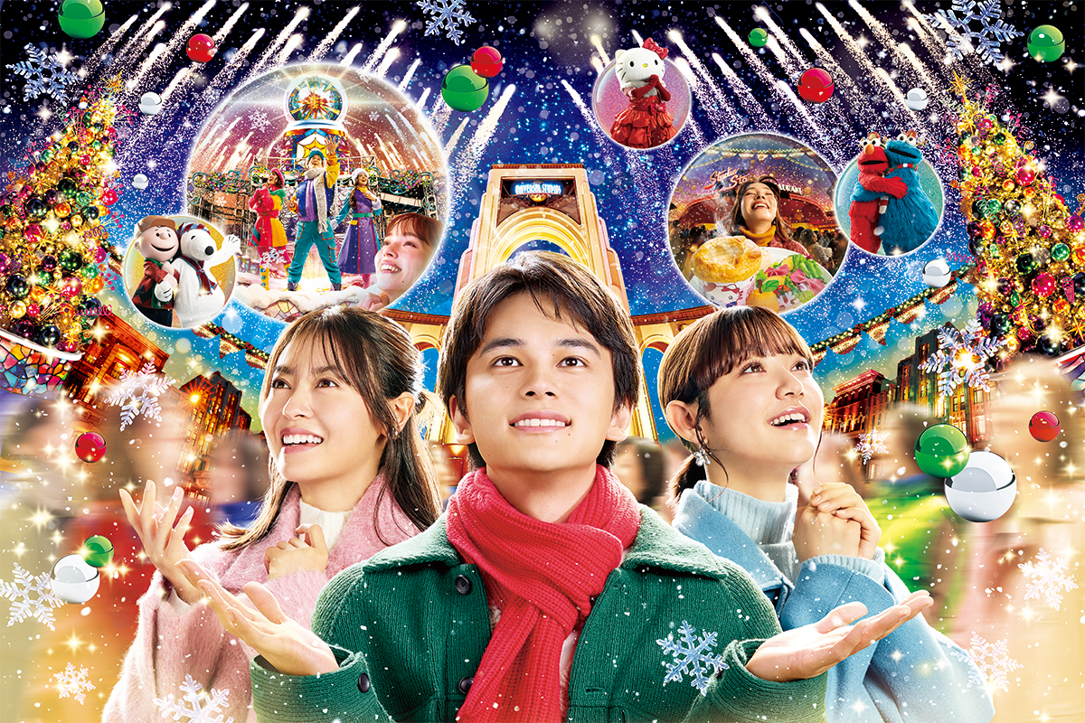 最幸のクリスマスにします」USJ、2025年のクリスマス情報解禁！ 新