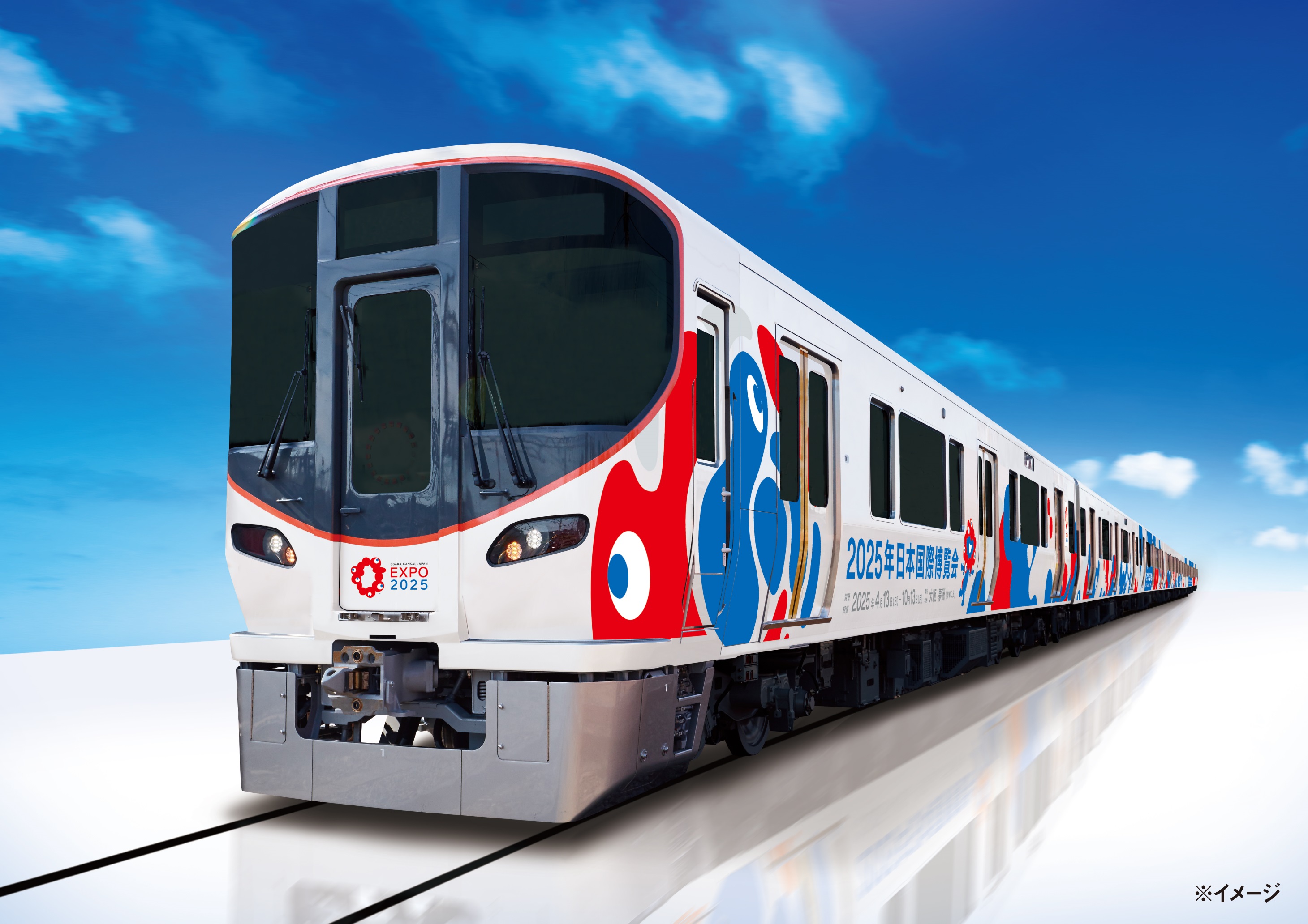 ミャクミャク列車」運行開始 万博機運醸成へ 11月30日から - 産経