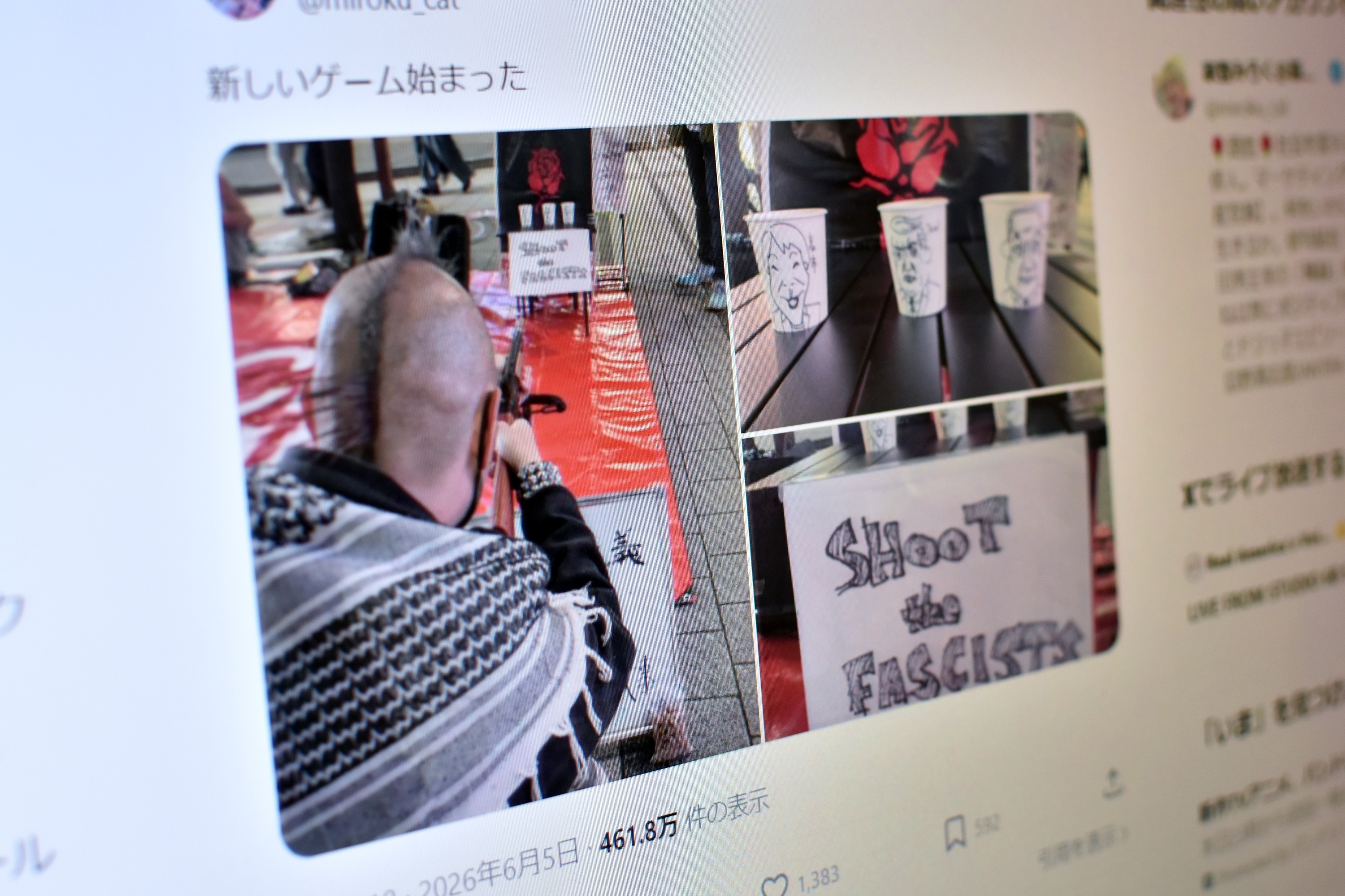 活動歴および当時の関連ビジュアル記録
