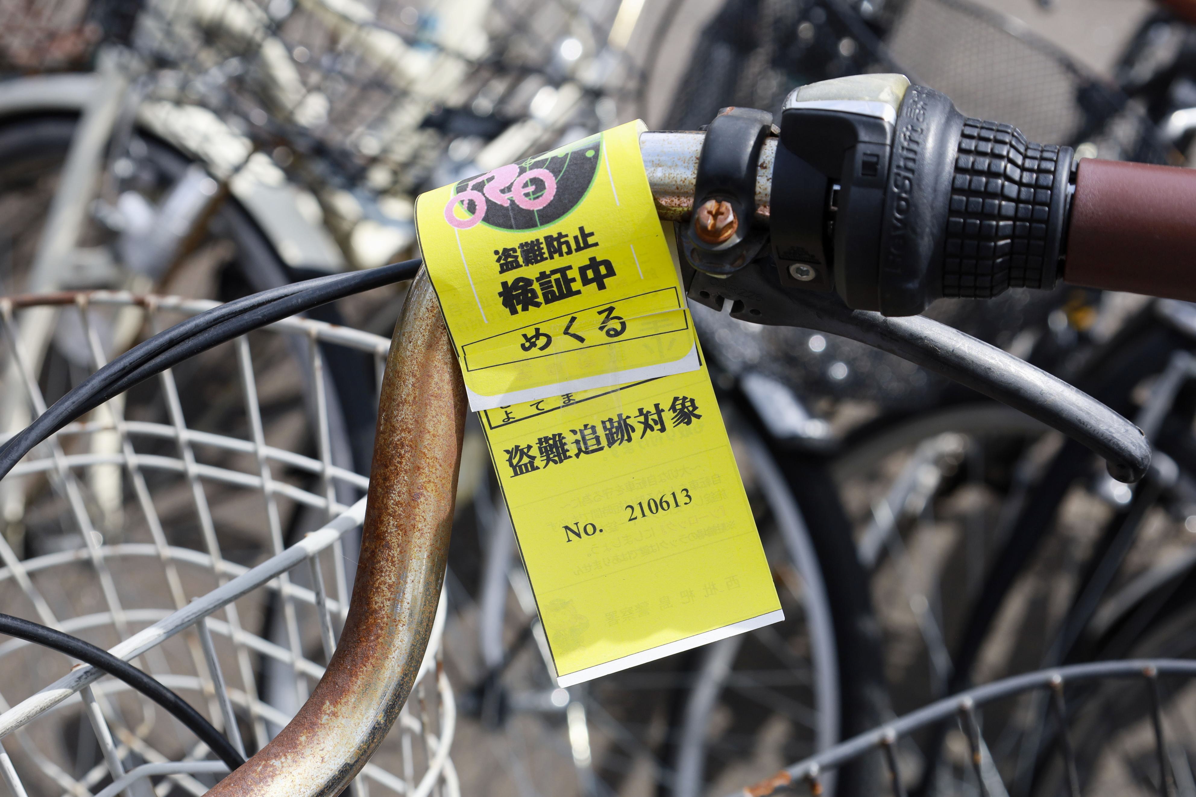 着想は「トイレのスリッパ」 自転車盗難被害激減の秘策 - 産経ニュース