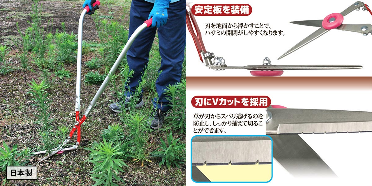 庭の草刈りは梅雨前が正解。雑草除去が楽になる園芸用品6選 - zakⅡ