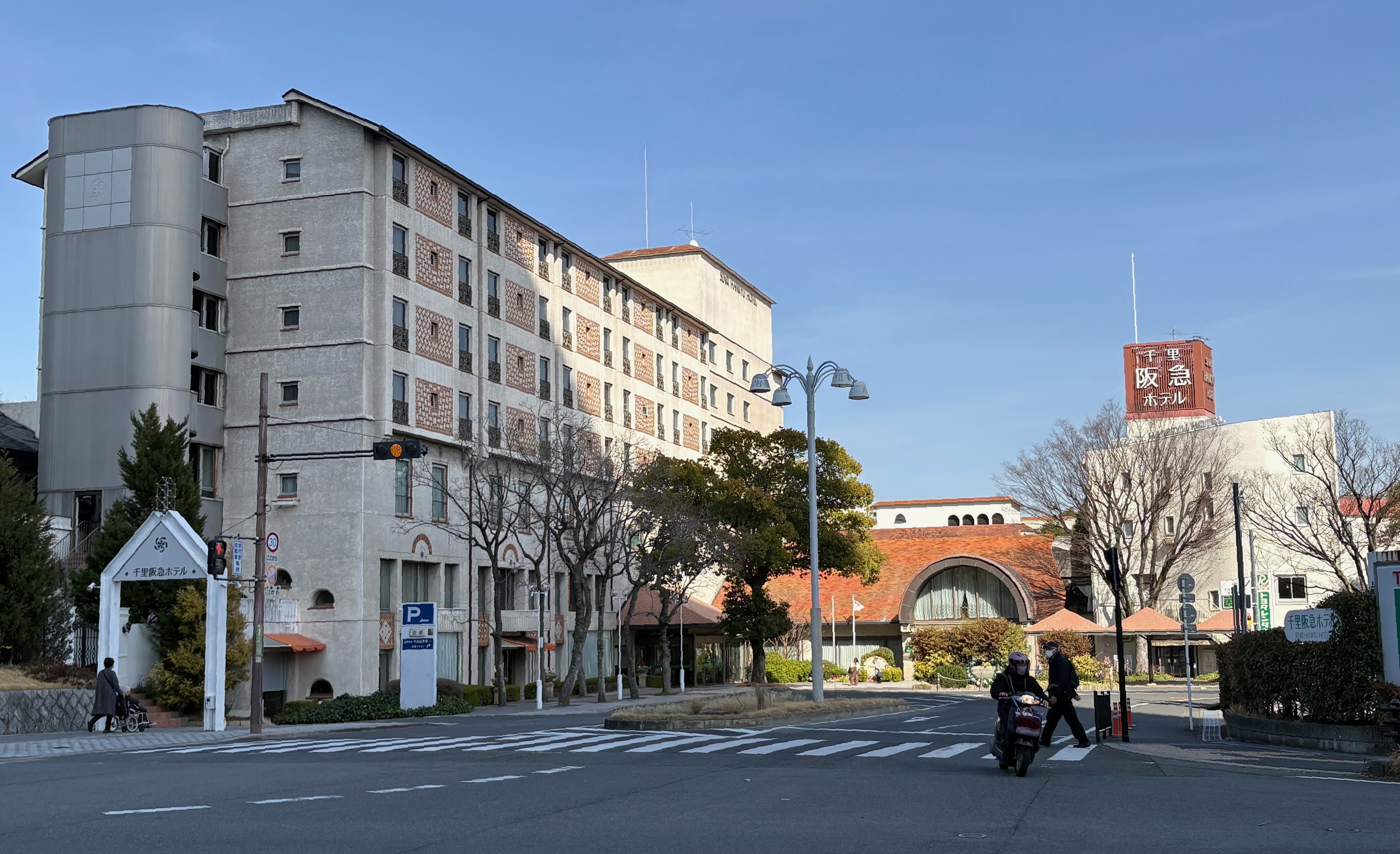 阪急 千里 ホテル