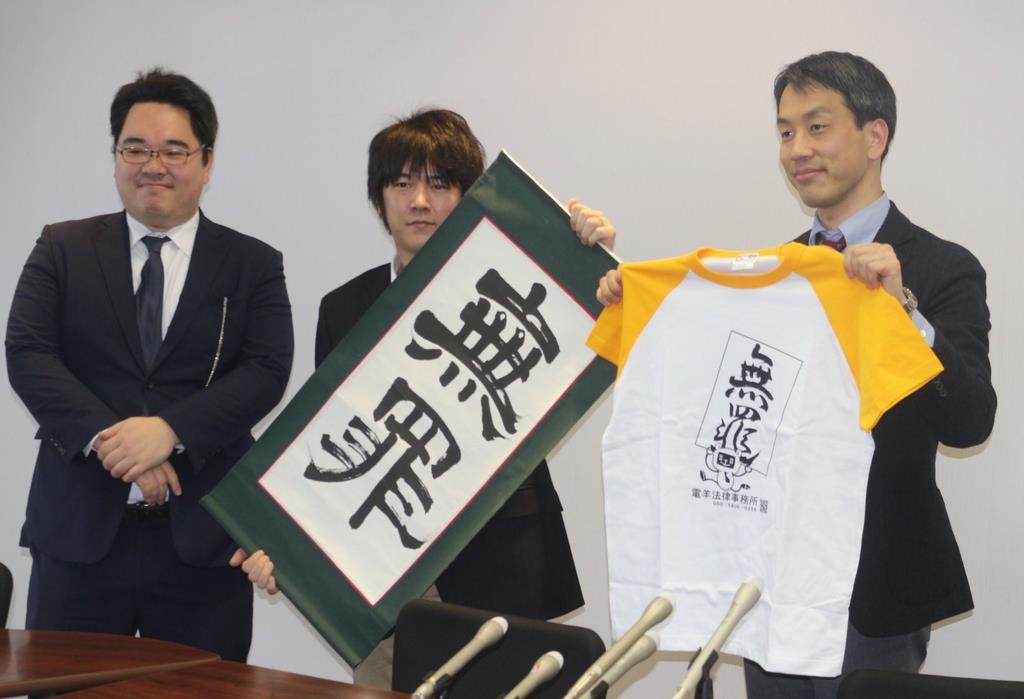 ウェブデザイナー男性に無罪判決 罪に該当しない 横浜地裁 産経ニュース