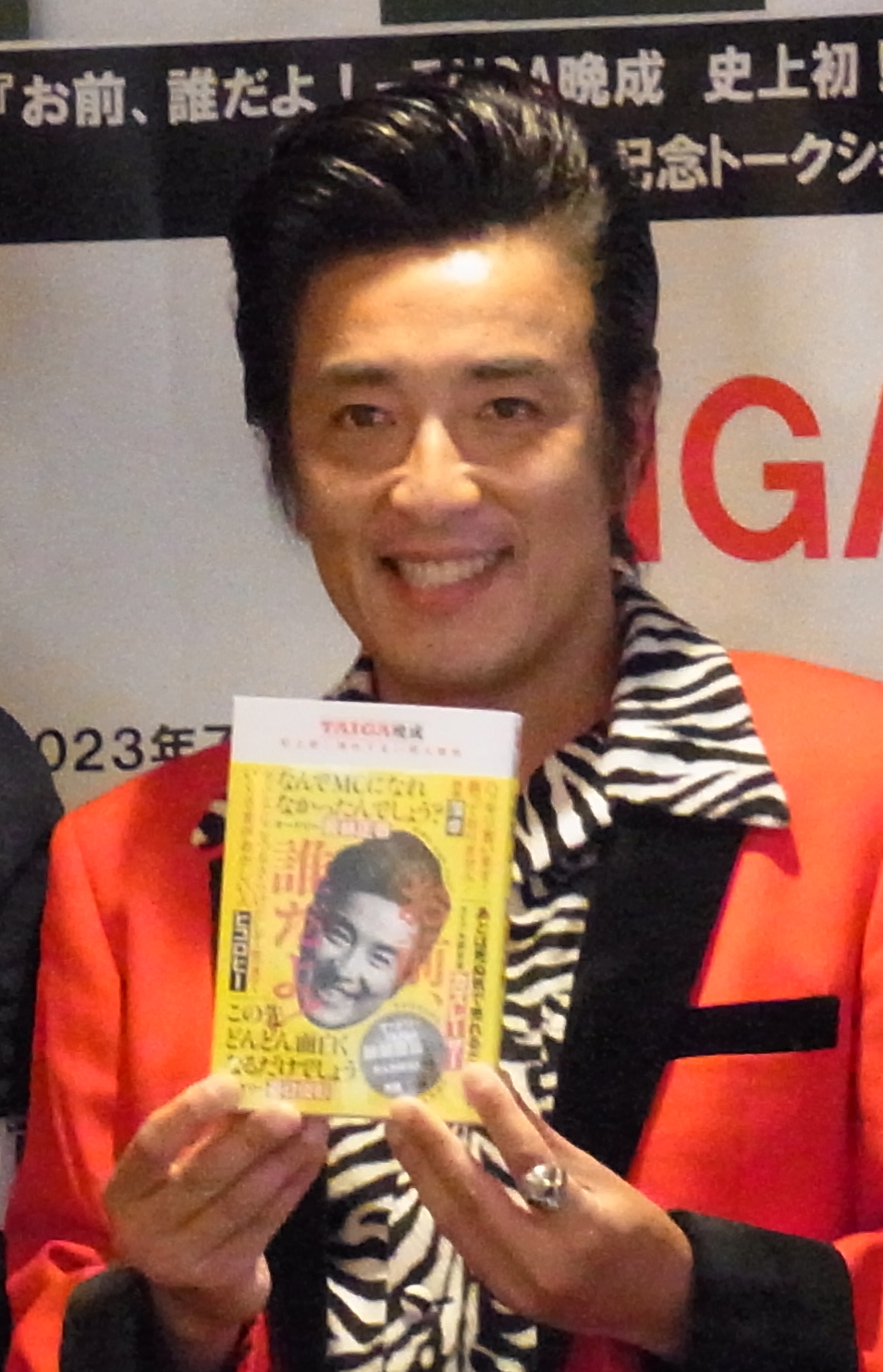 チャンス大城にTAIGA、「ラヴィット！」前列のカオス - zakⅡ