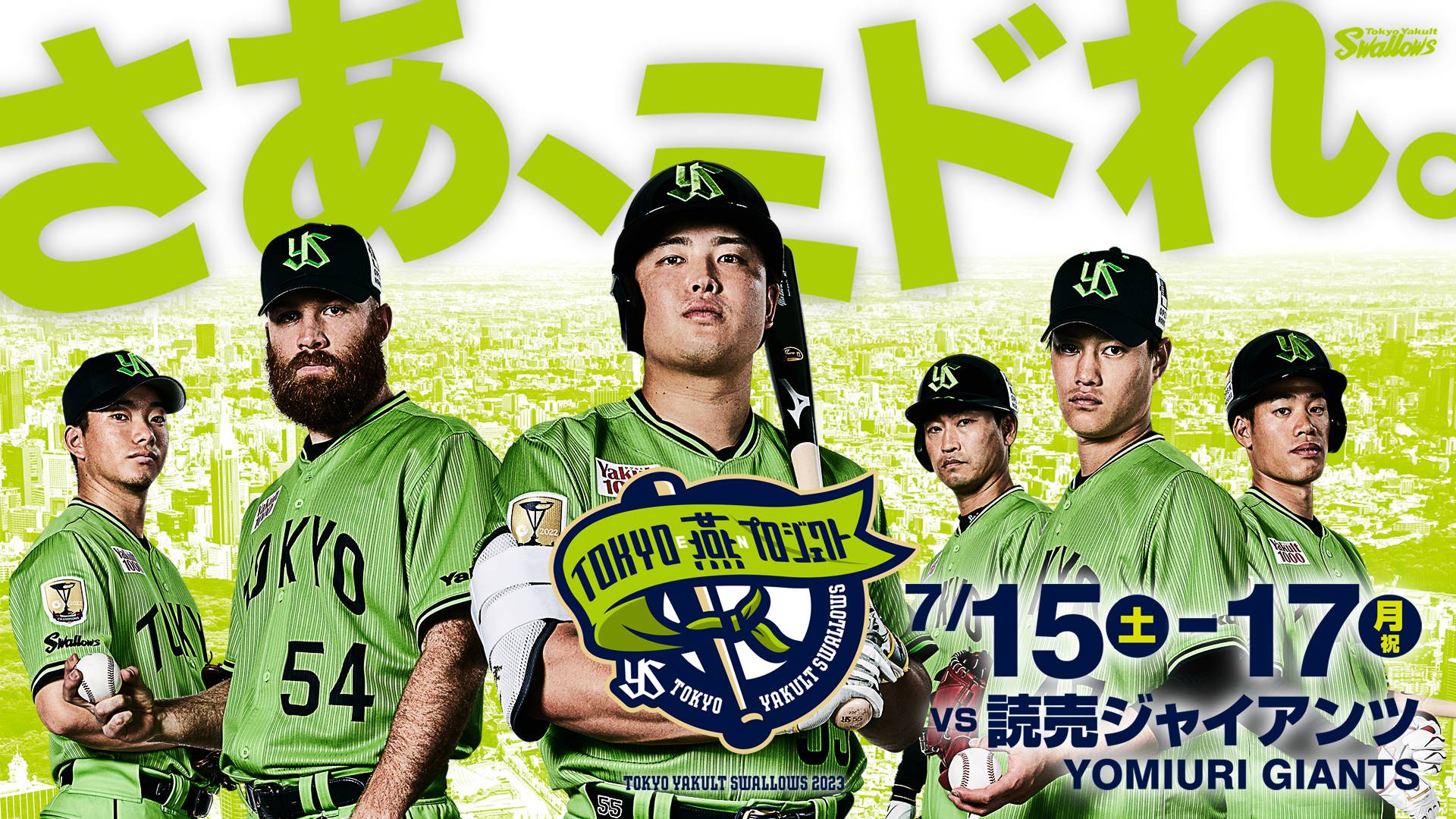 東京ヤクルトスワローズ　サンタナ選手 25 ユニフォーム 上下セット 東京ヤクルトスワローズ サンタナ選手ユニフォーム - メルカリ