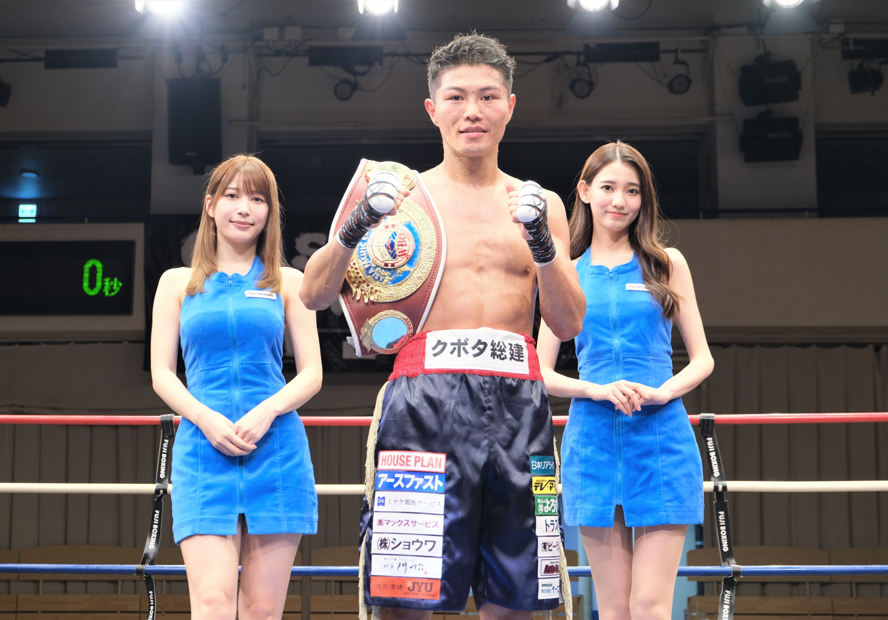 ボクシング】前WBOAPライト級王者の保田克也、現役引退を発表 「最高の