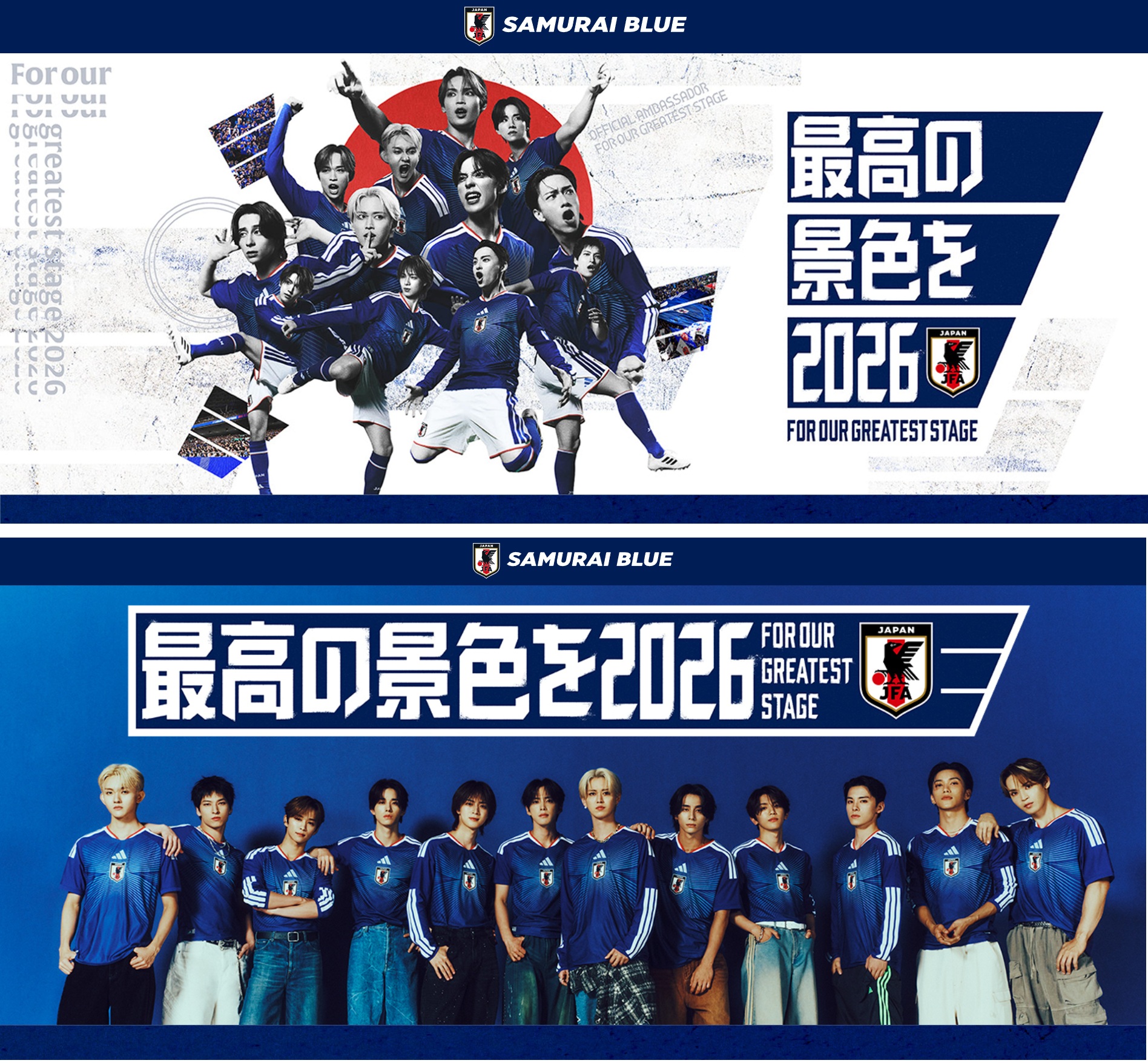 韓国 サッカー 日本 代表
