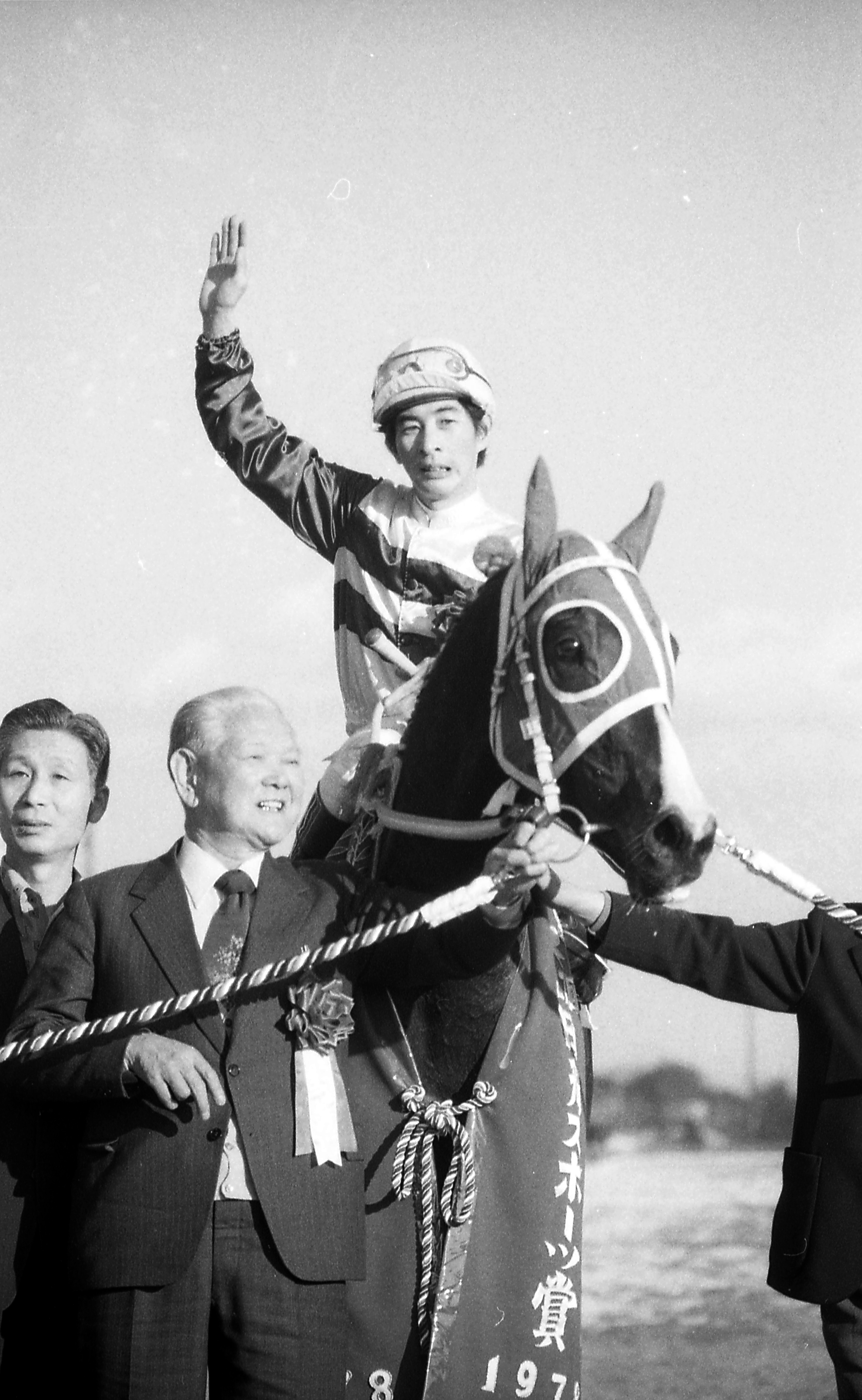 サンスポ紙面と写真で振り返る「午年の金杯 1978年」（シマノカツハル