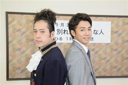 ピース初共演 又吉 綾部主演の昼ドラにゲスト出演 達成感がある イザ