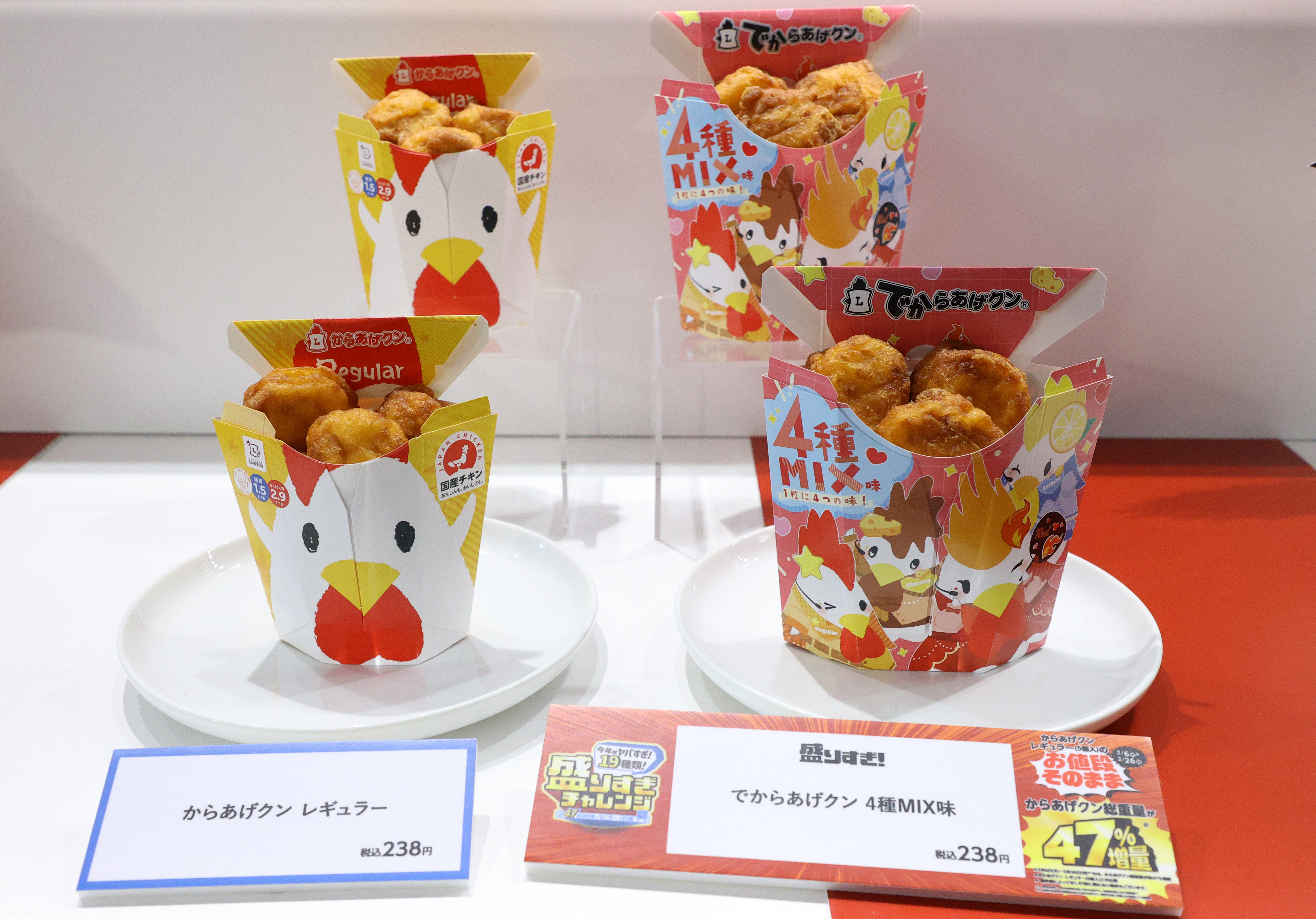 からあげクンやプレミアムロールケーキなど19商品を増量、価格は