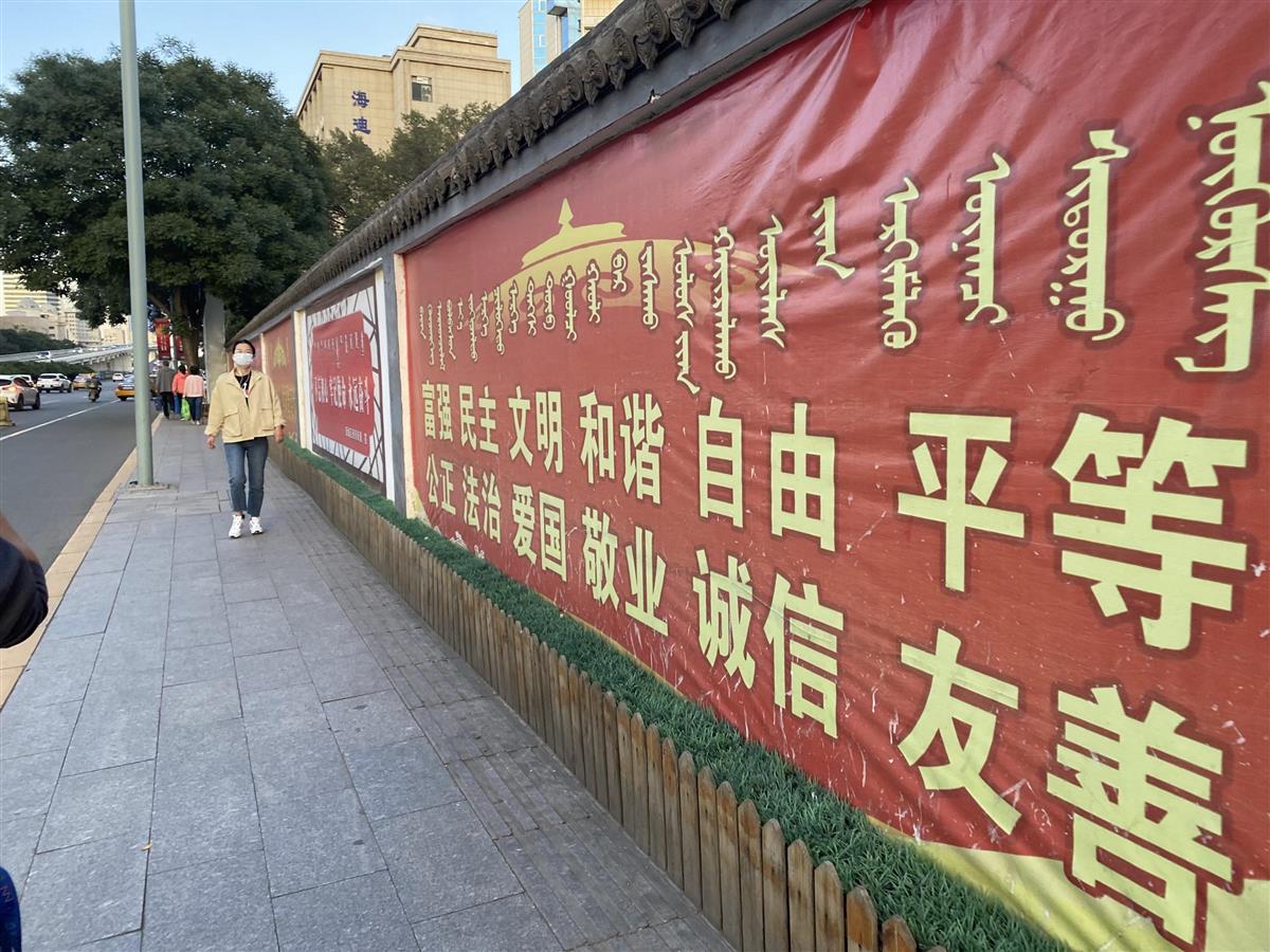 内モンゴルで中国語教育強化 授業ボイコットも 独自文化衰退懸念