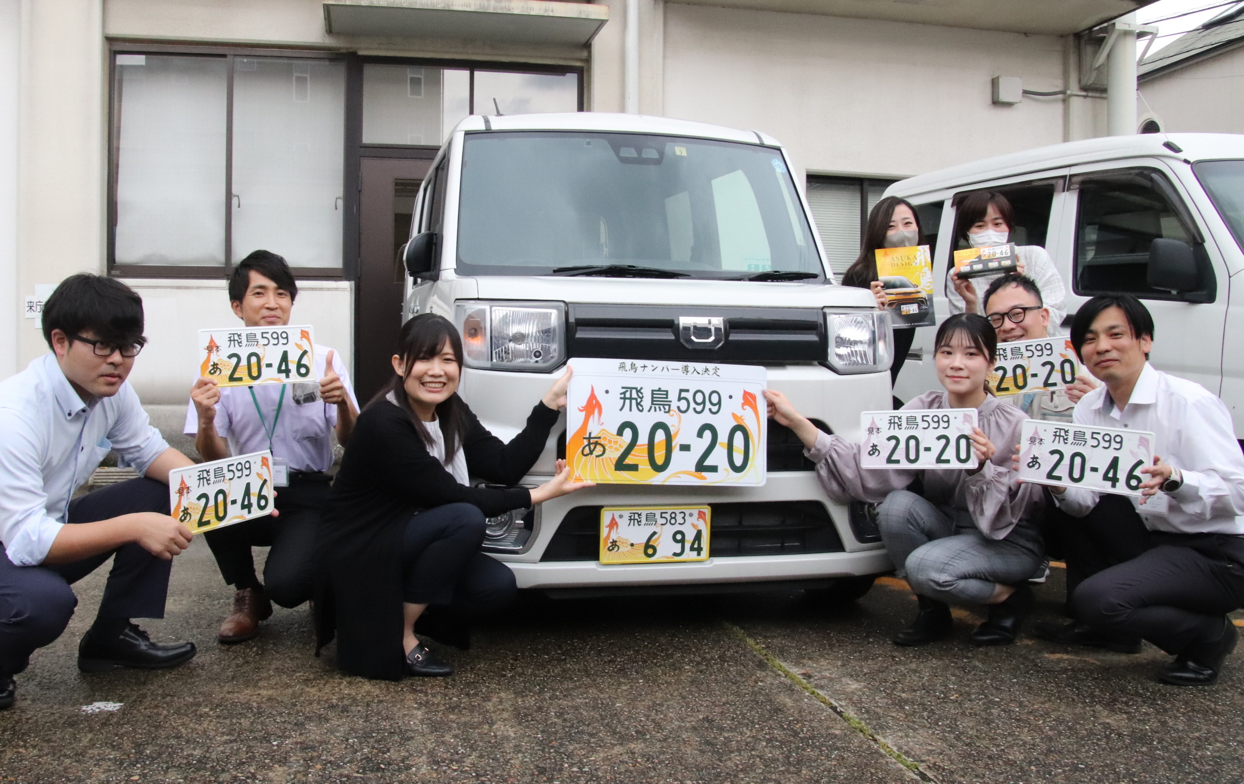 奈良・飛鳥ナンバー1 全国58地域普及率 デザイン評価 - 産経ニュース