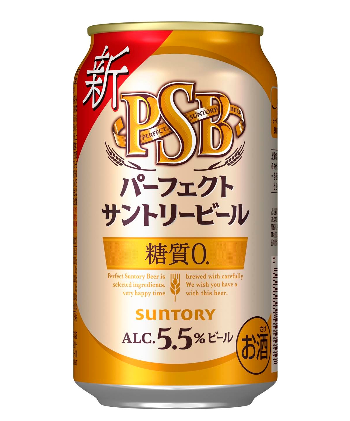 糖質ゼロ ビール キリンとサントリーの競争過熱 香川照之さん離脱も新たなｃｍバトル 産経ニュース