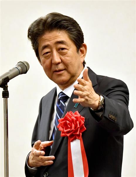 安倍晋三　不動心　内閣総理大臣　揮毫　首相　飾り皿　自由民主党総裁　26cm フォトギャラリー】【自民党総裁選】覚悟問い圧勝目指す「現職に辞めろ