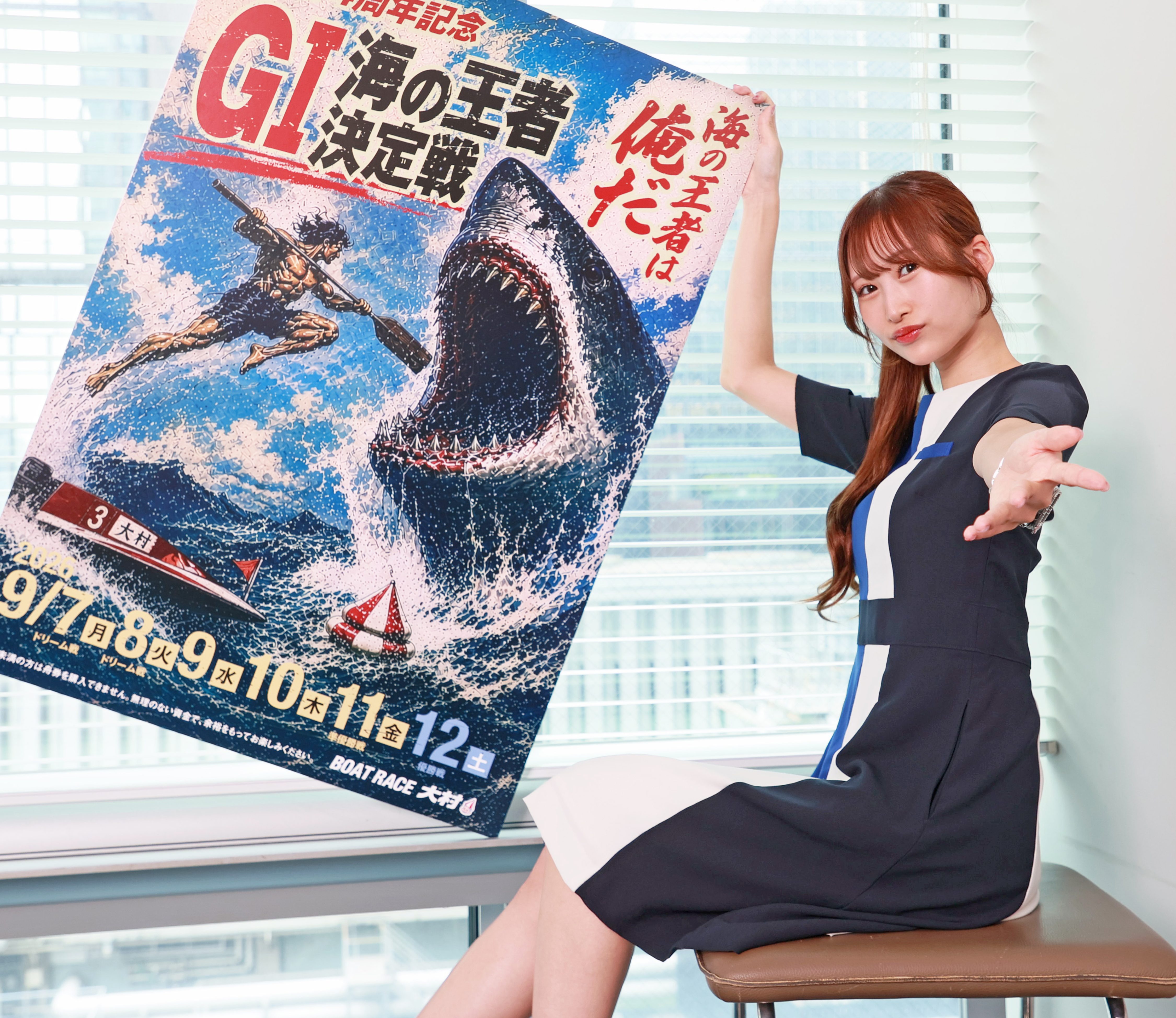 ボートレース大村】7日開幕「GⅠ開設74周年記念 海の王者決定戦」を