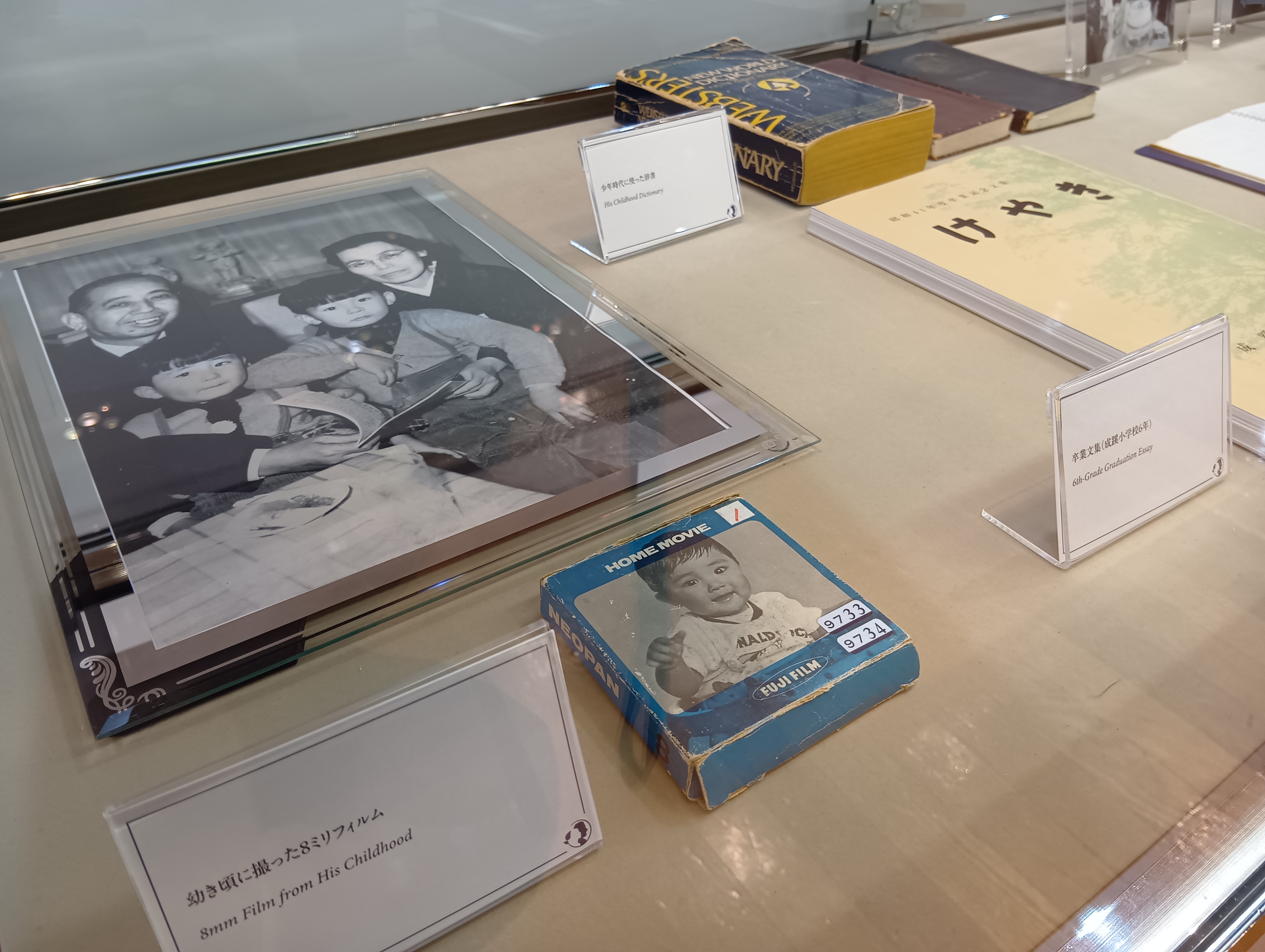 安倍晋三元首相の回顧展始まる 銃撃で砕け散った議員バッジや演説