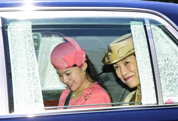 絢子さま ご婚約内定】守谷慧さんは「しっかりとした価値観」「優しい