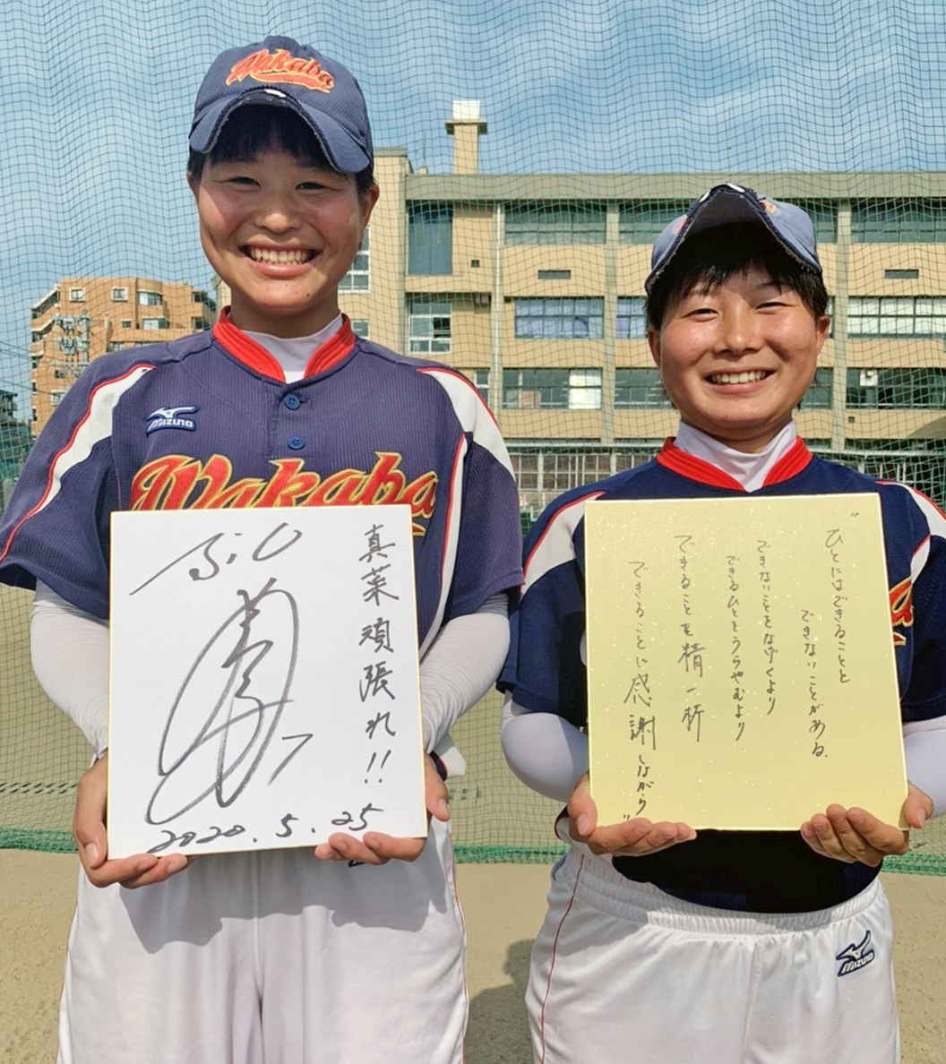 できること精一杯」 ソフト・上野、後輩への色紙 - 産経ニュース