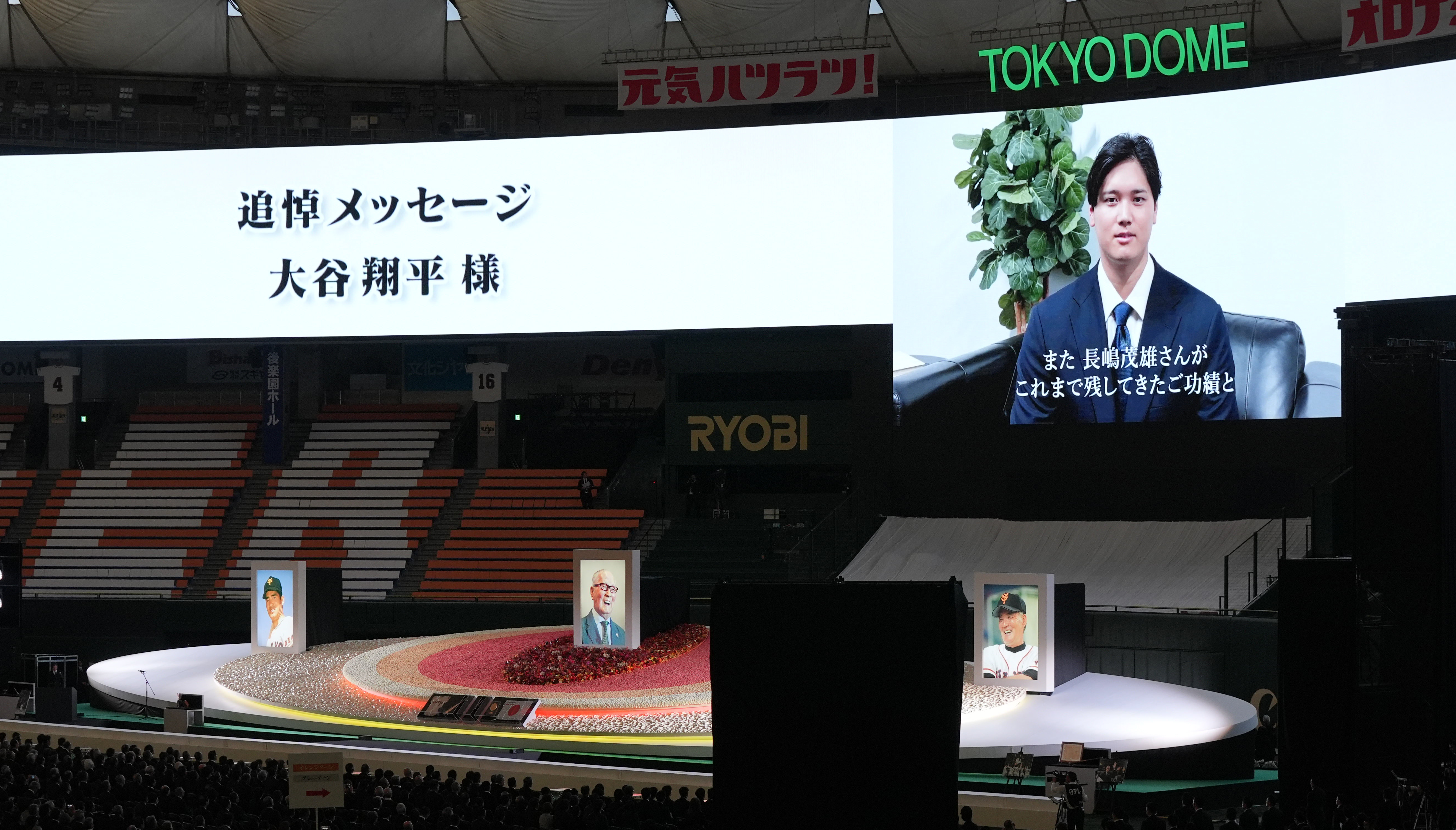 野球 記念球 まとめて 大谷翔平 長嶋茂雄 ドジャース サイン　SB1024 ドジャース・大谷 長嶋茂雄氏との2ショット披露に「すごいショット