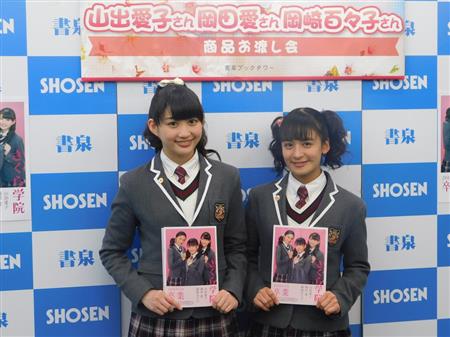 さくら学院卒業の岡崎百々子、留学先で「語学とダンスを学びたい