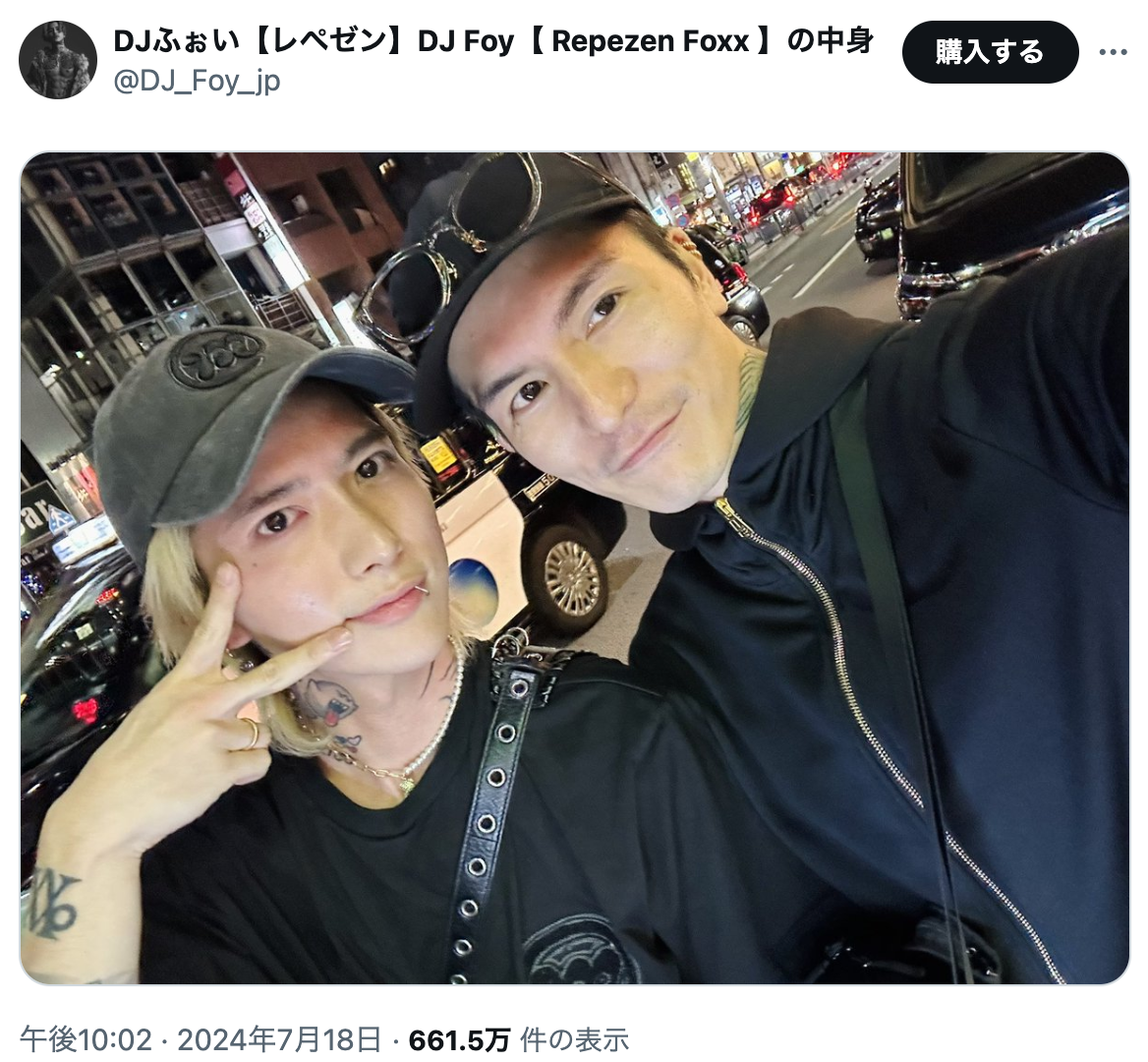 ＤＪふぉいが前言撤回、戦慄かなのと交際中のＤＪまるのレペゼン脱退は「女のせいじゃない」 自身のパワハラも謝罪（1/2ページ） -  zakzak：夕刊フジ公式サイト